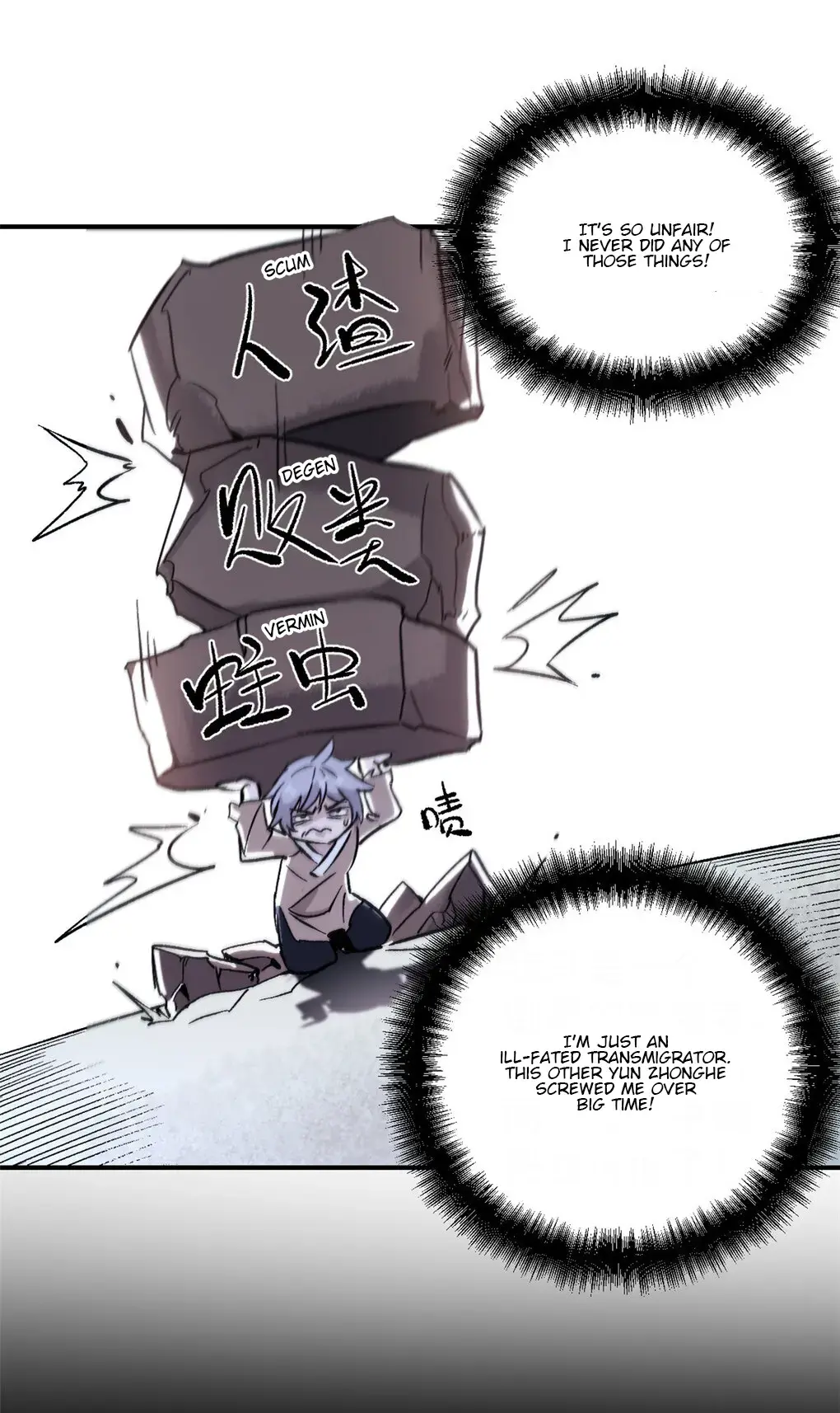 Read Objective: Marry The Enemy Empress chapter 1 image 35 on Lezhin