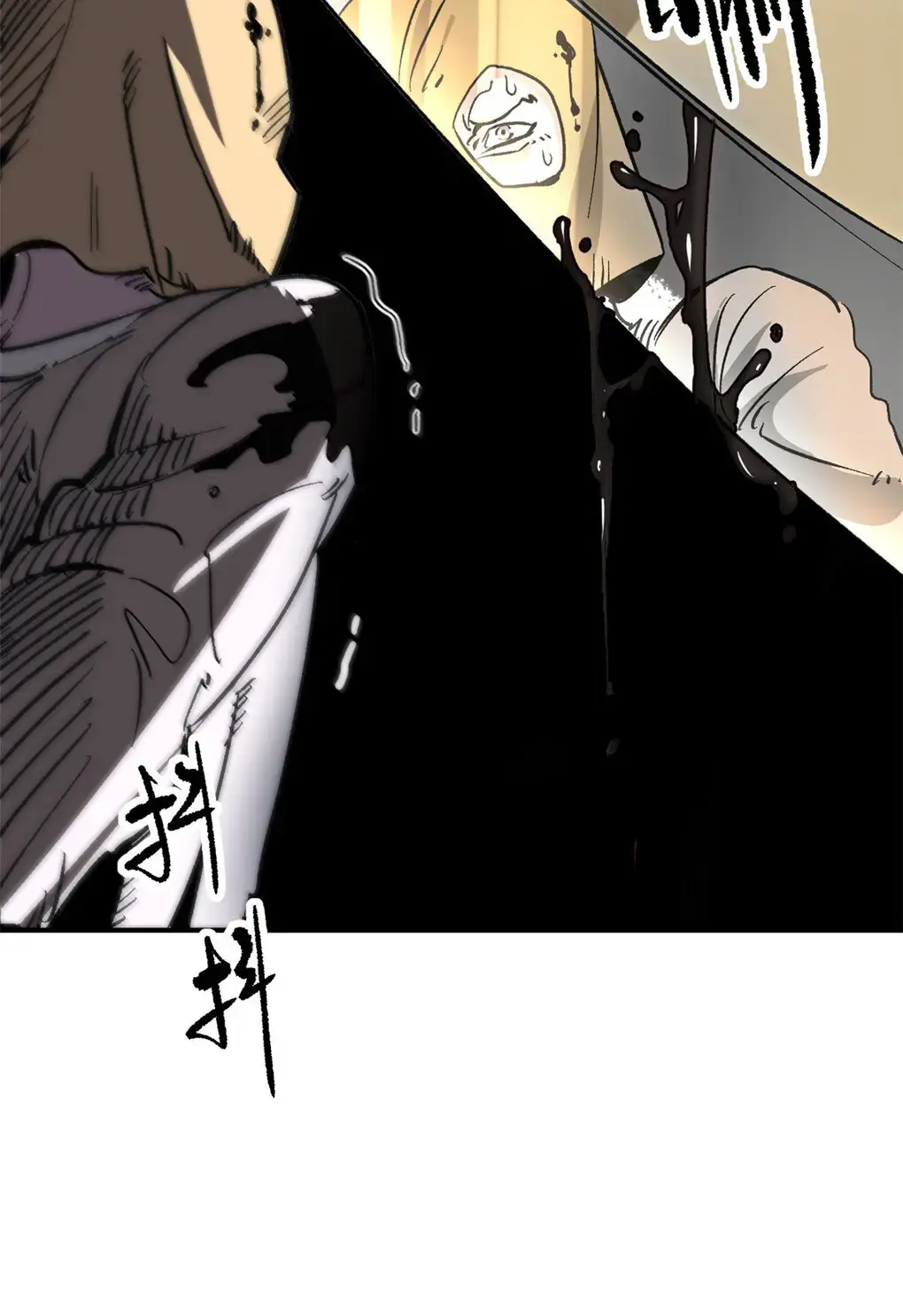 Read Objective: Marry The Enemy Empress chapter 1 image 9 on Lezhin