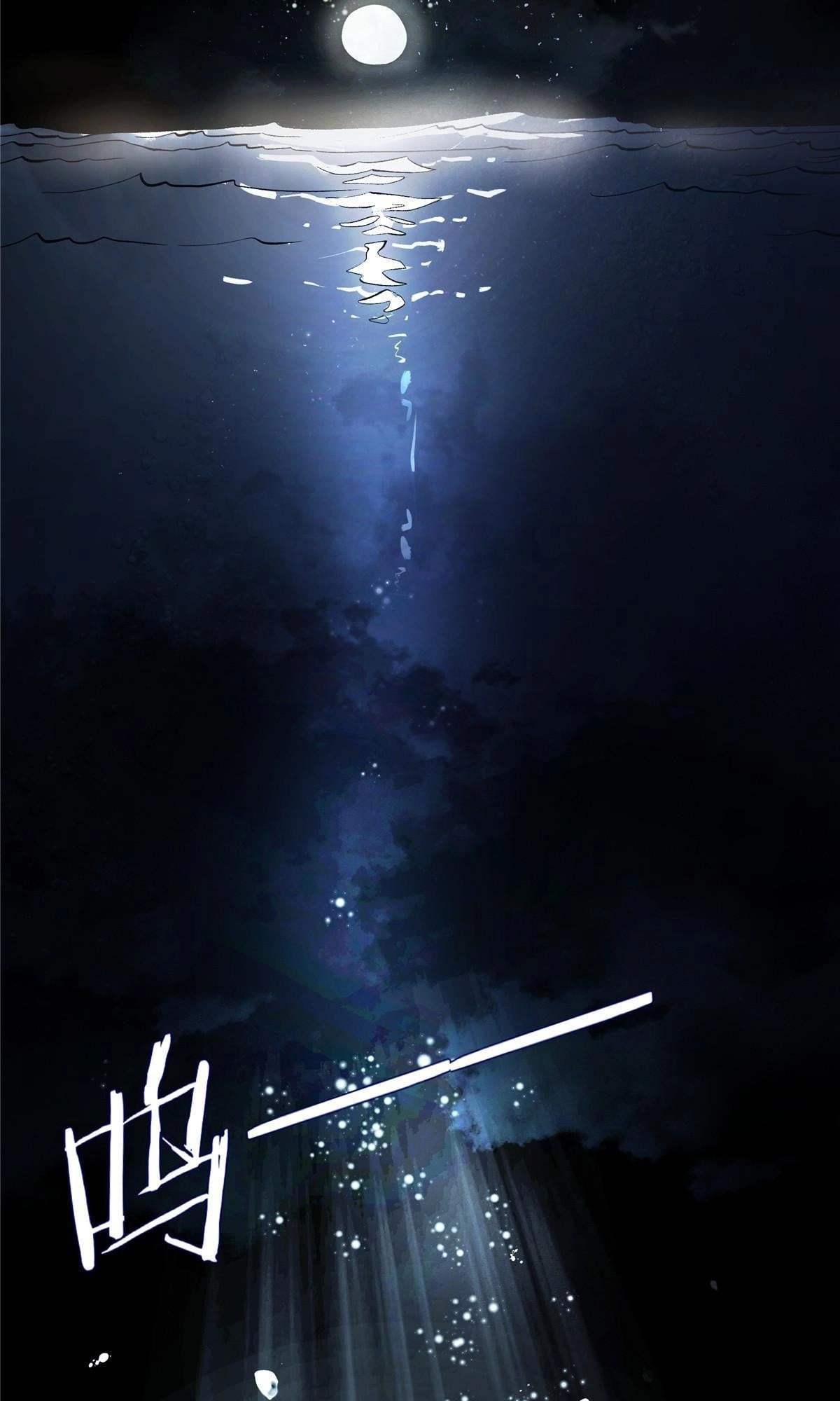 Read Objective: Marry The Enemy Empress chapter 11 image 30 on Lezhin