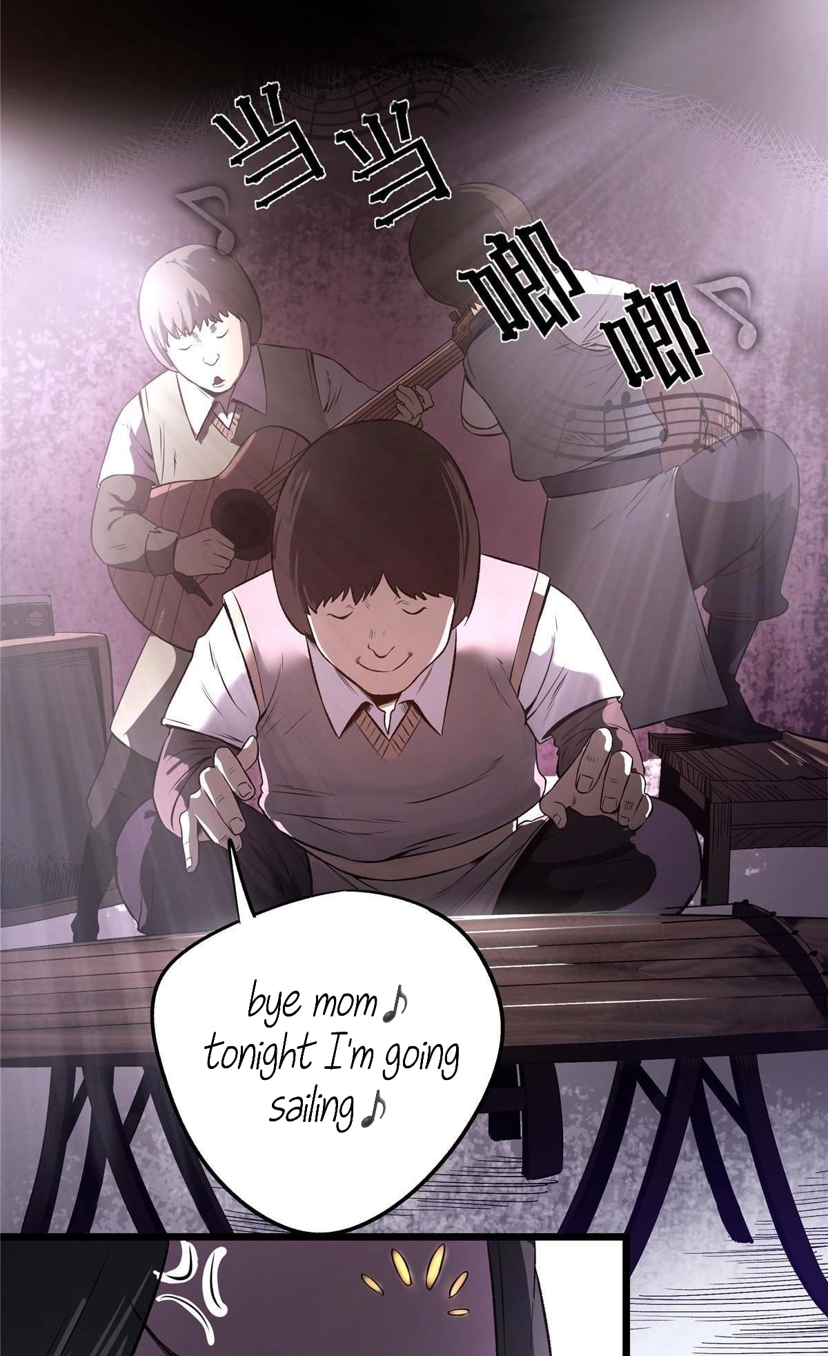 Read Objective: Marry The Enemy Empress chapter 11 image 4 on Lezhin