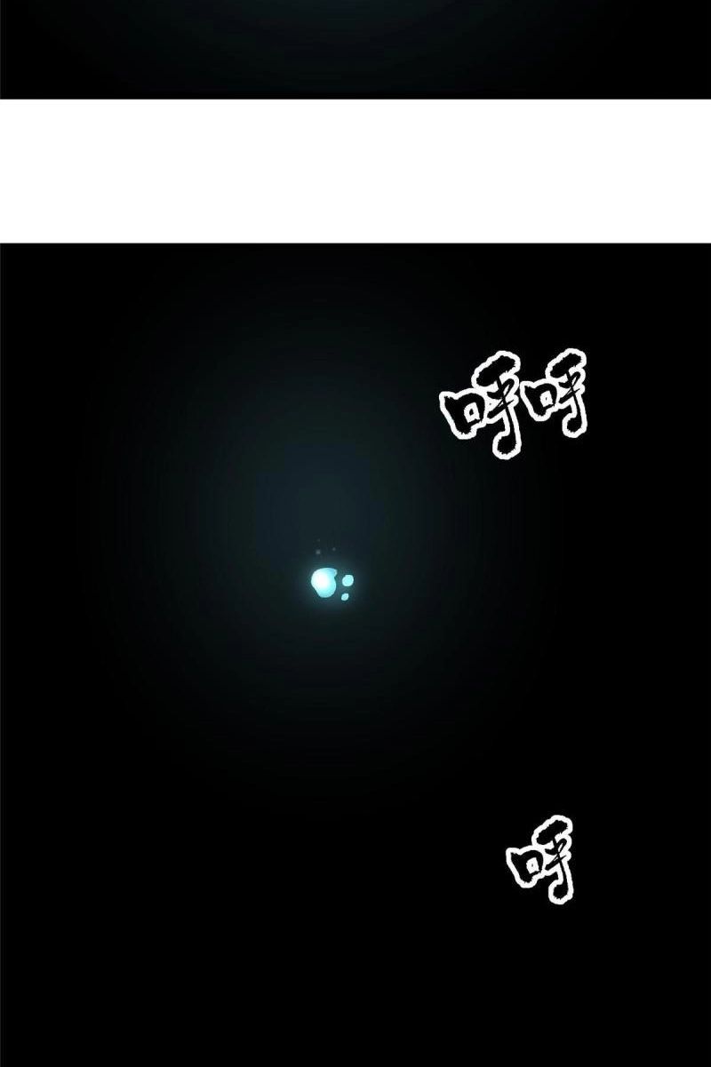 Read Objective: Marry The Enemy Empress chapter 15 image 36 on Lezhin