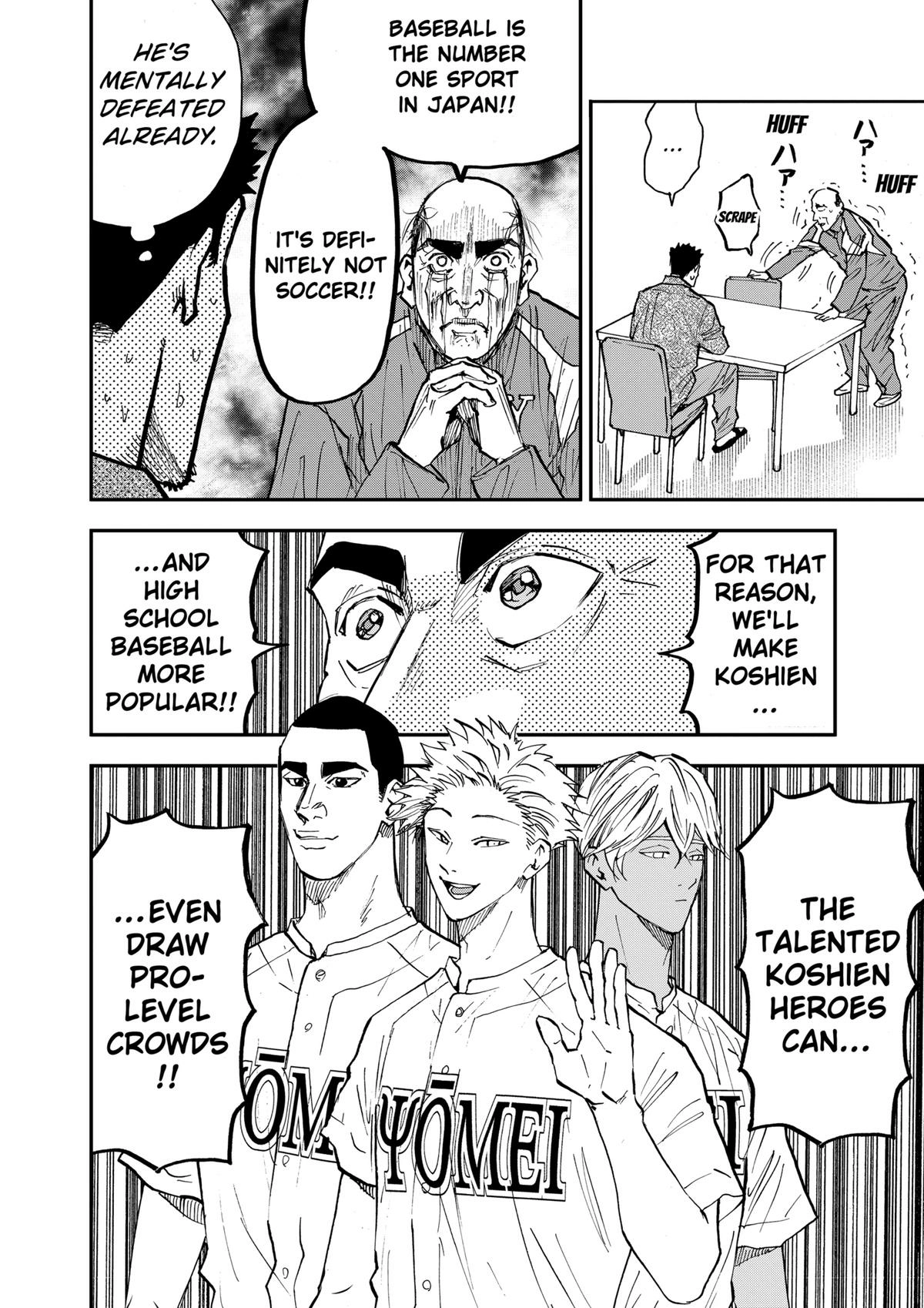 Read Oblivion Battery chapter 101 image 15 on Lezhin