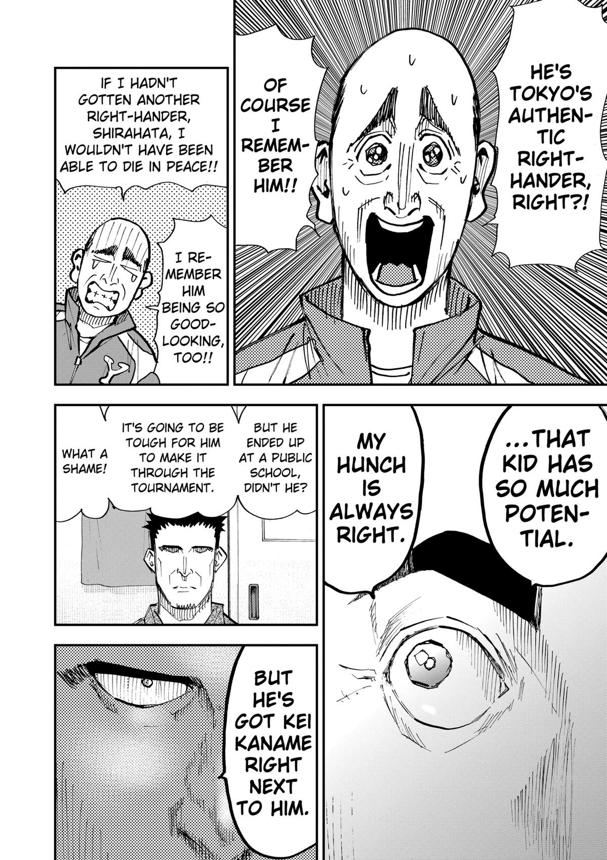 Read Oblivion Battery chapter 101 image 17 on Lezhin