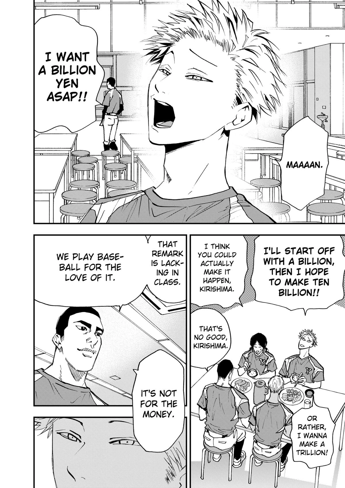 Read Oblivion Battery chapter 101 image 7 on Lezhin