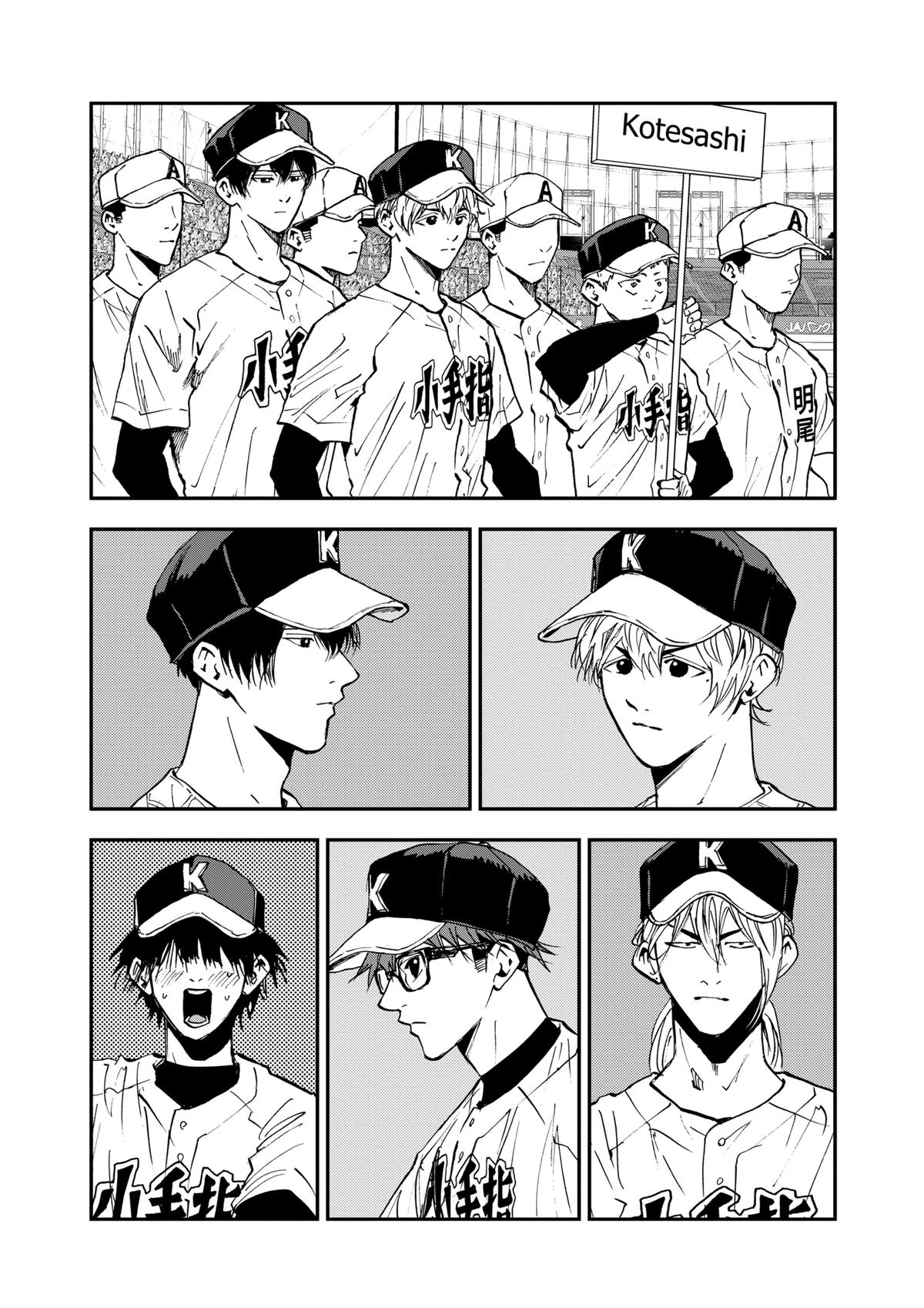 Read Oblivion Battery chapter 107 image 1 on Lezhin