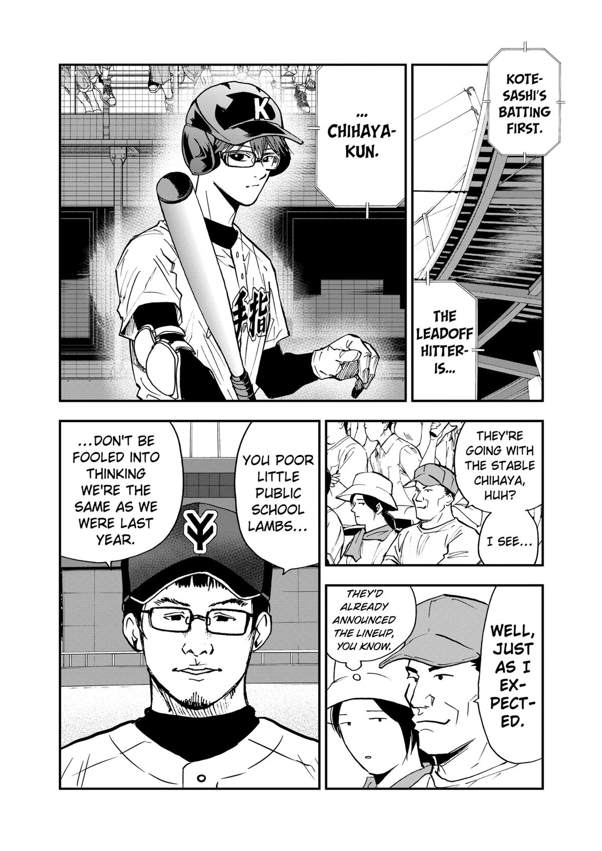 Read Oblivion Battery chapter 107 image 12 on Lezhin