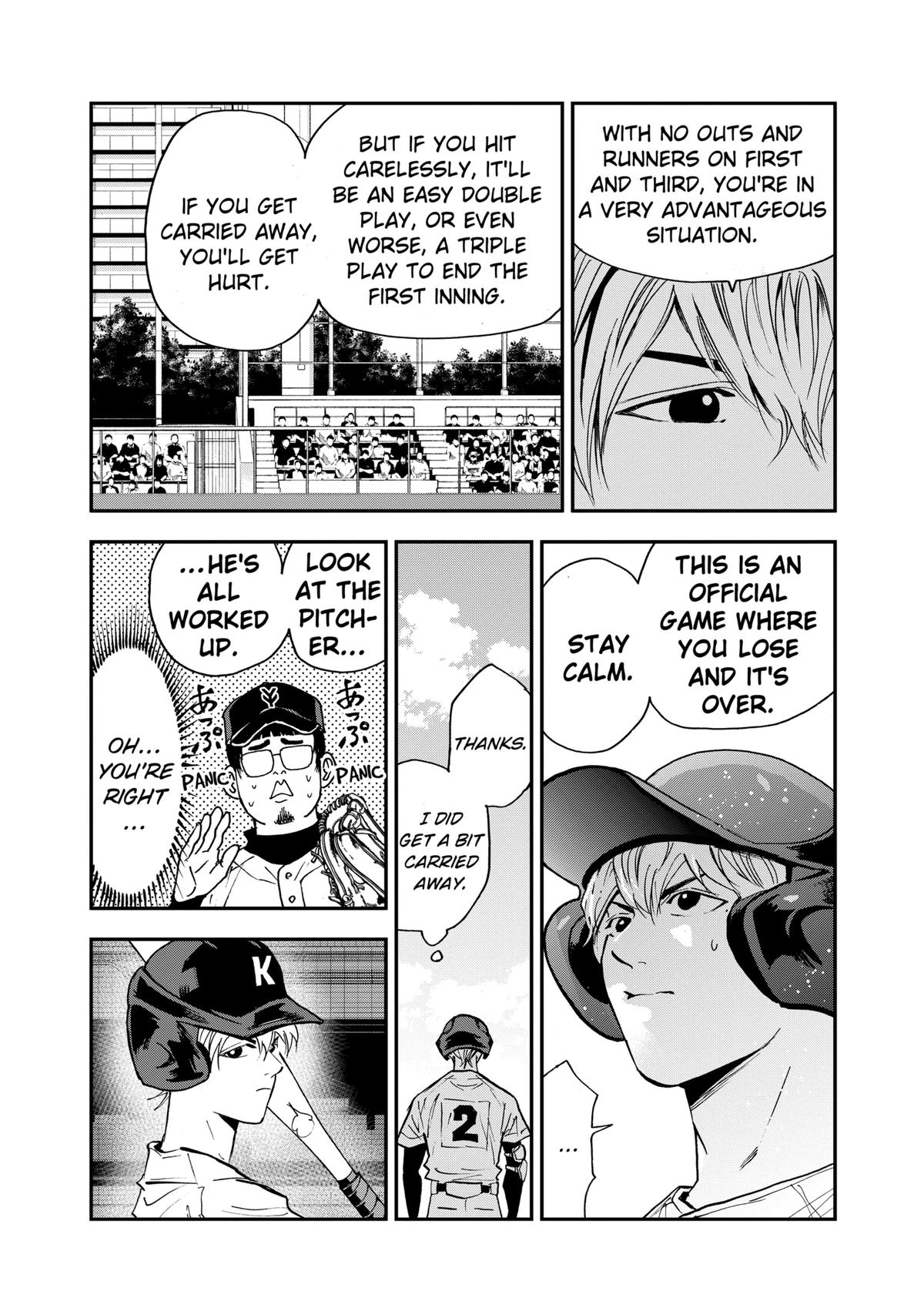 Read Oblivion Battery chapter 107 image 19 on Lezhin