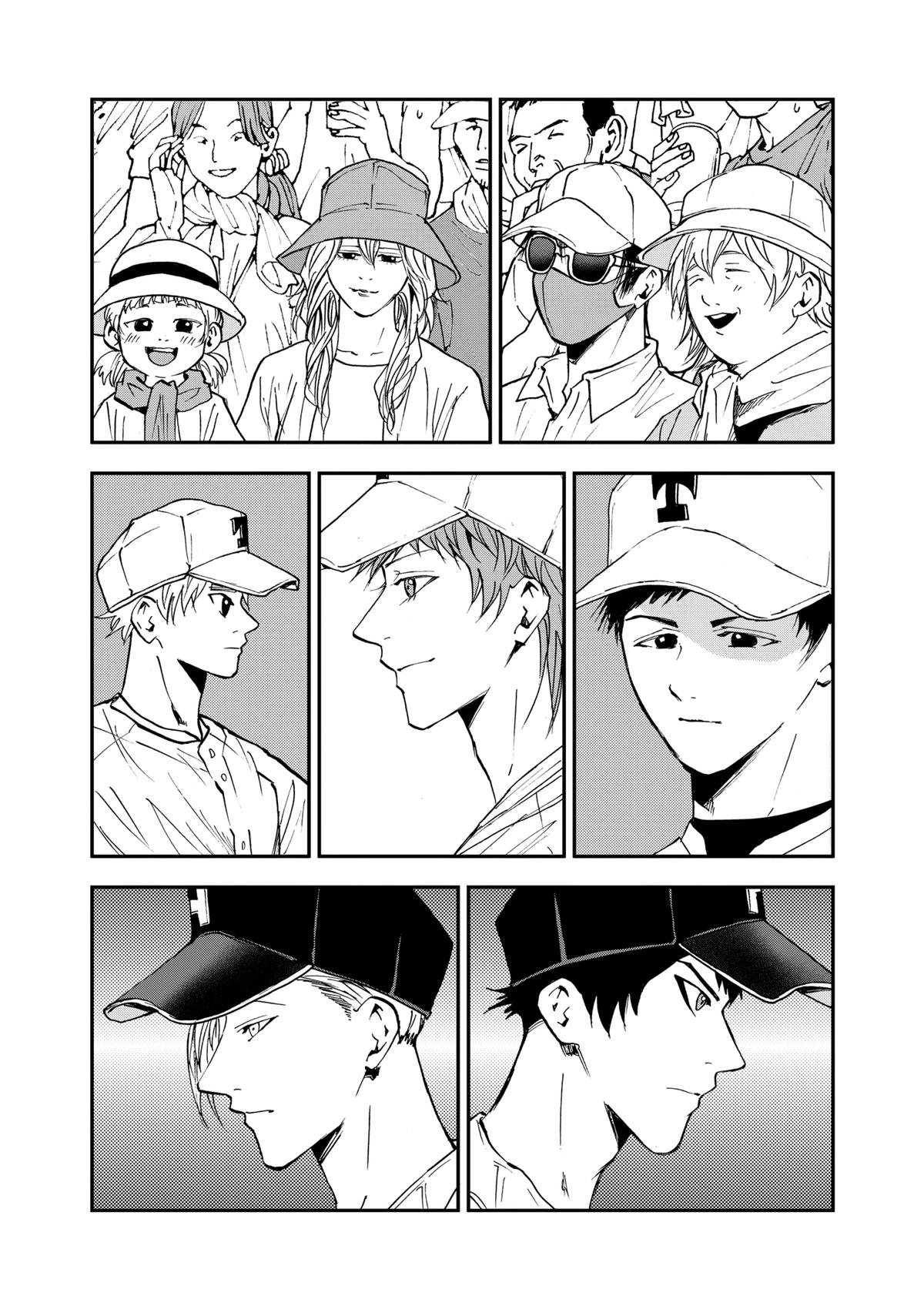 Read Oblivion Battery chapter 107 image 2 on Lezhin