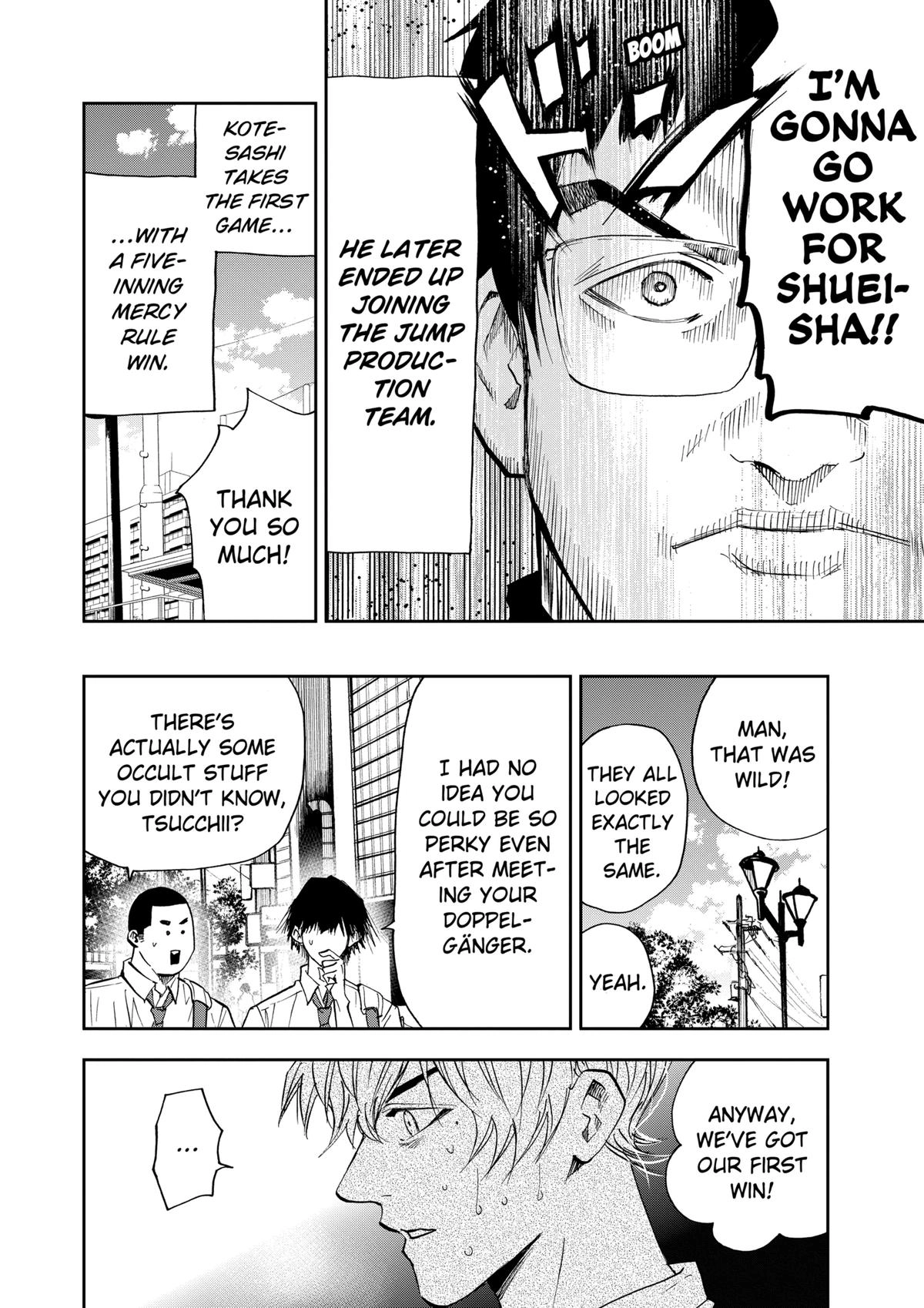 Read Oblivion Battery chapter 109 image 17 on Lezhin