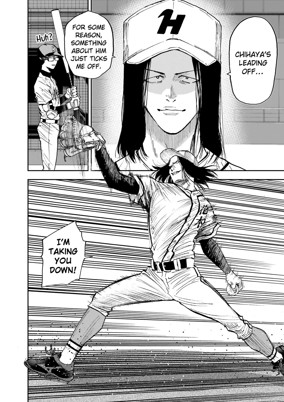 Read Oblivion Battery chapter 112 image 1 on Lezhin