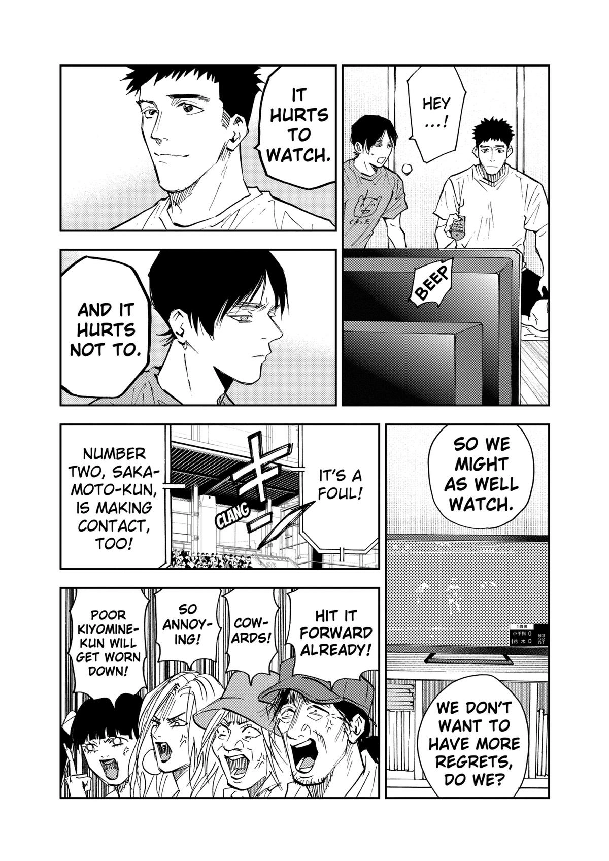 Read Oblivion Battery chapter 113 image 14 on Lezhin