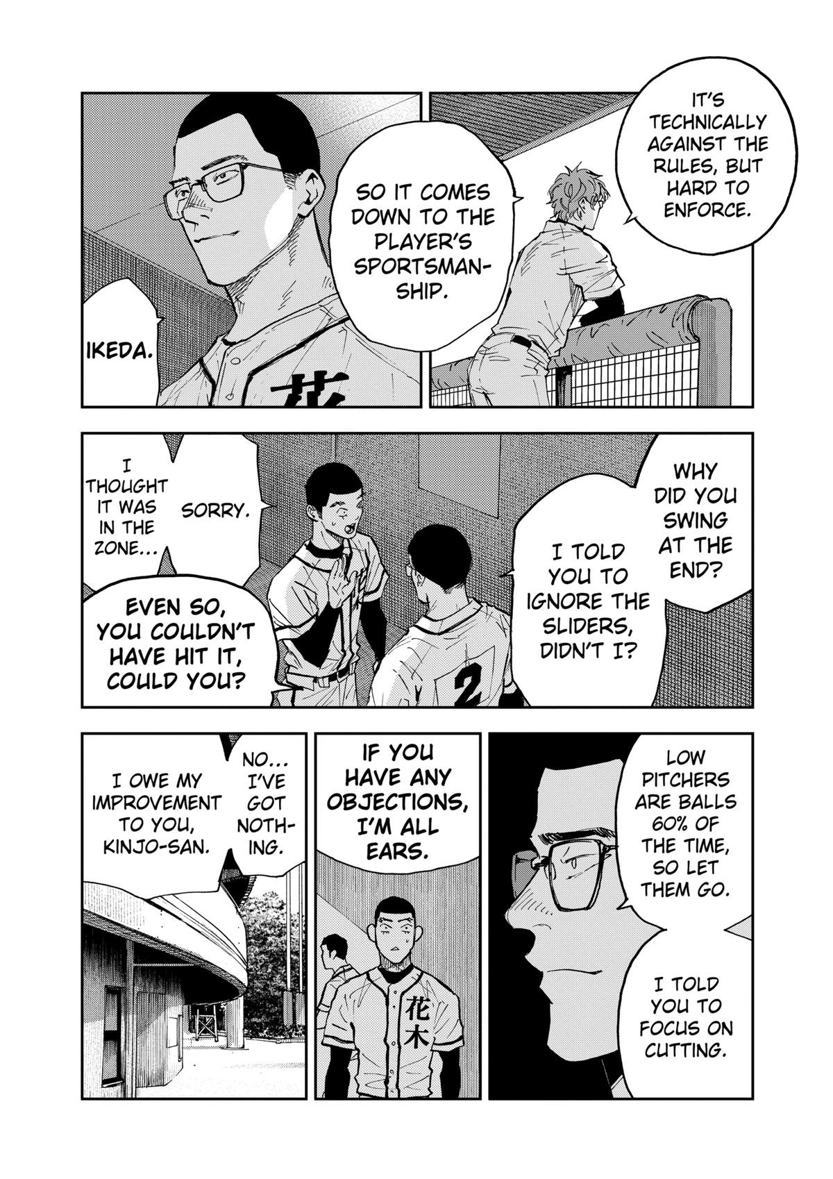 Read Oblivion Battery chapter 113 image 15 on Lezhin
