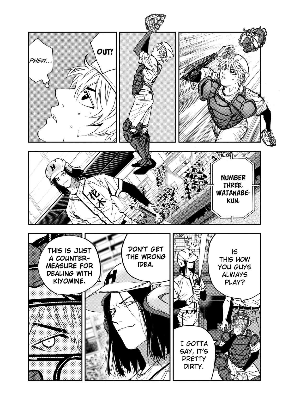 Read Oblivion Battery chapter 113 image 17 on Lezhin
