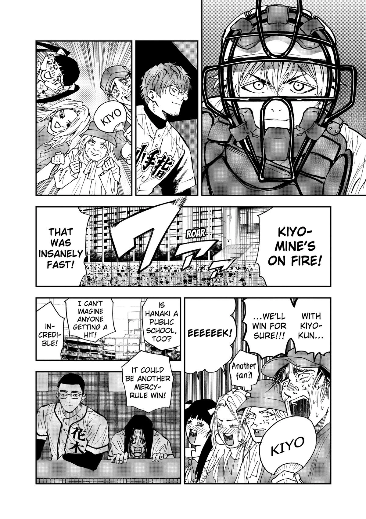 Read Oblivion Battery chapter 113 image 5 on Lezhin