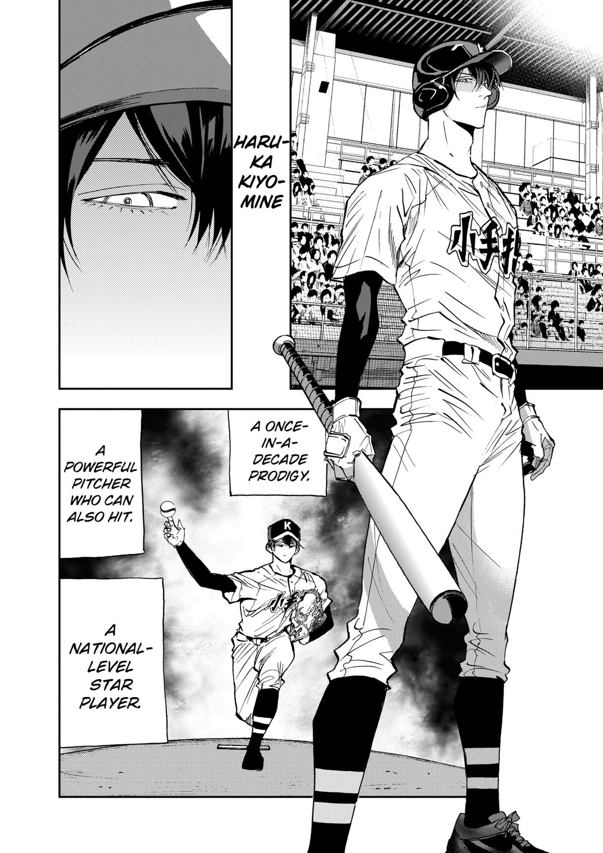 Read Oblivion Battery chapter 114 image 17 on Lezhin