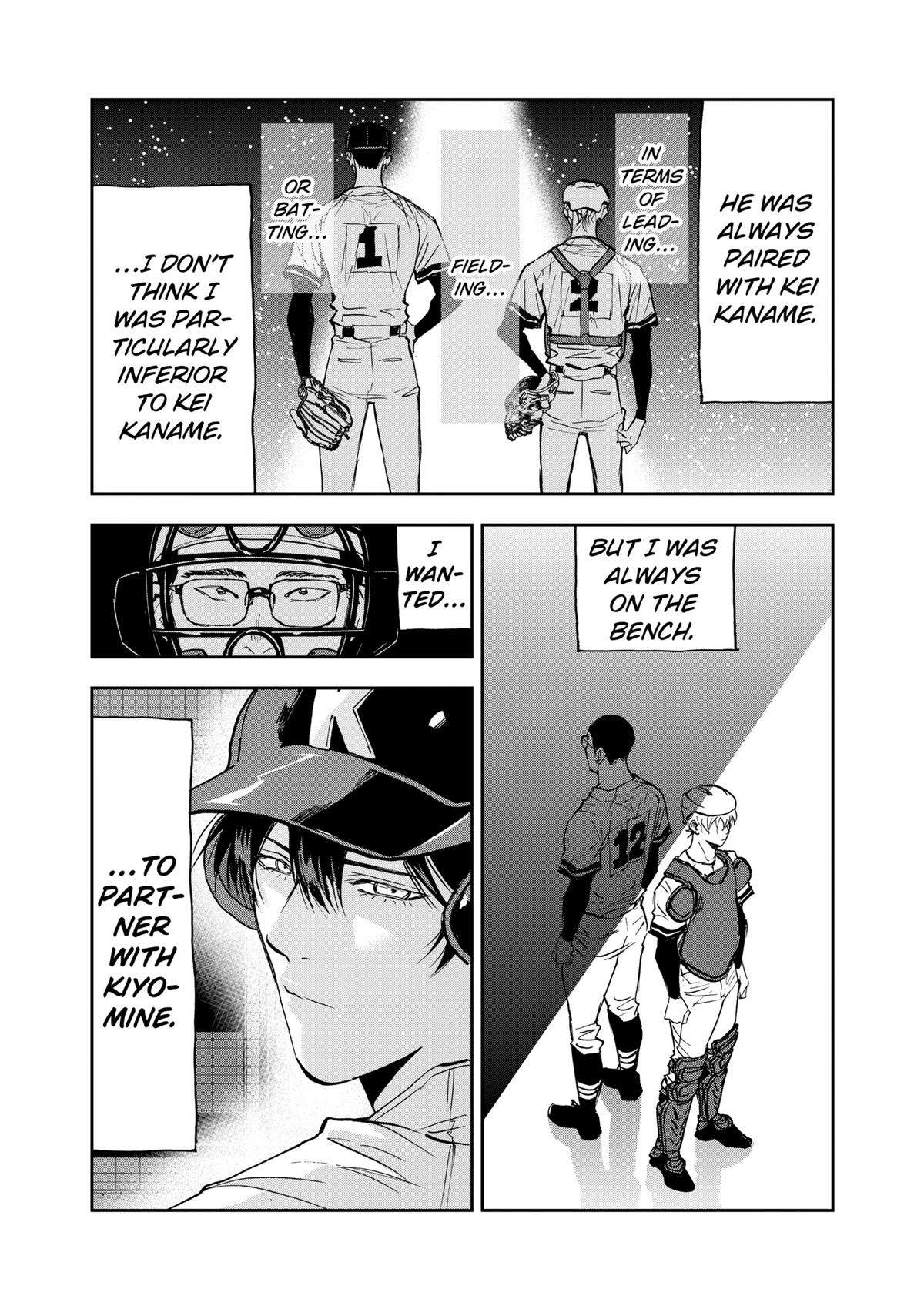 Read Oblivion Battery chapter 114 image 18 on Lezhin