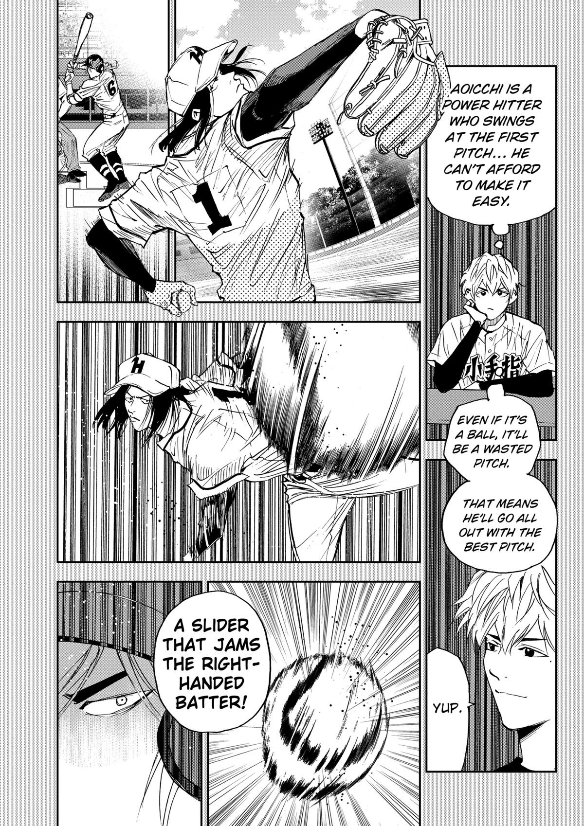Read Oblivion Battery chapter 114 image 5 on Lezhin