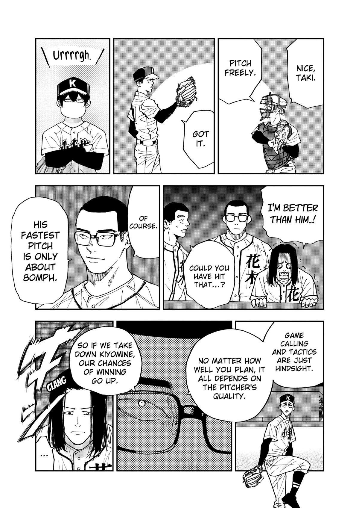 Read Oblivion Battery chapter 118 image 10 on Lezhin