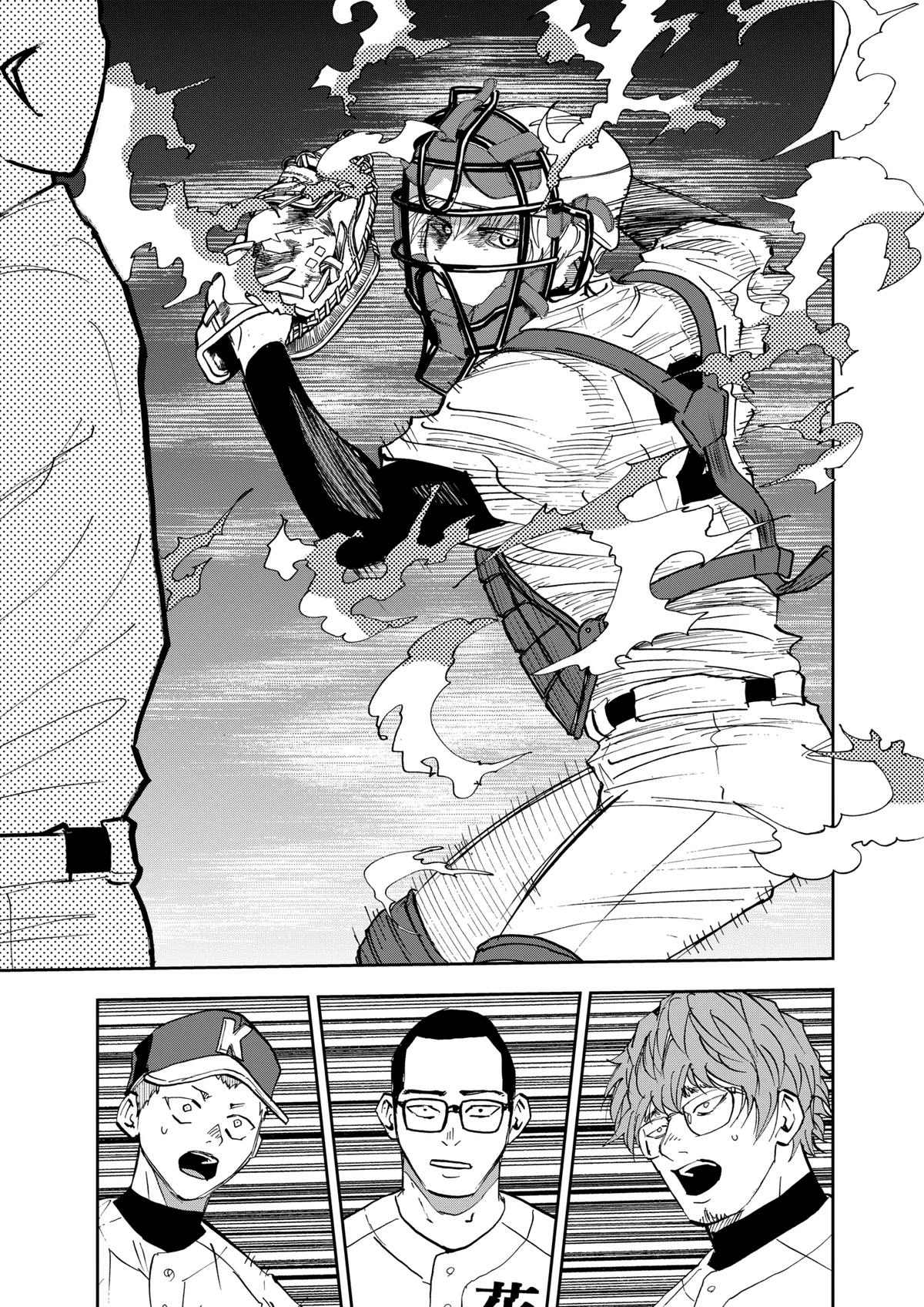 Read Oblivion Battery chapter 118 image 16 on Lezhin