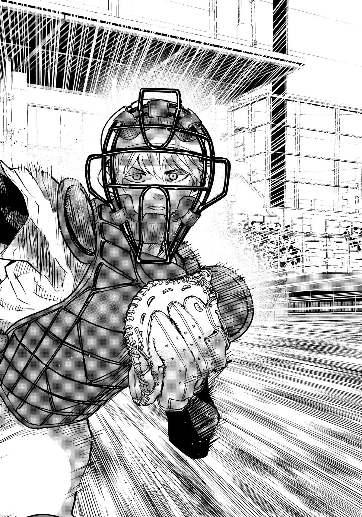 Read Oblivion Battery chapter 118 image 17 on Lezhin