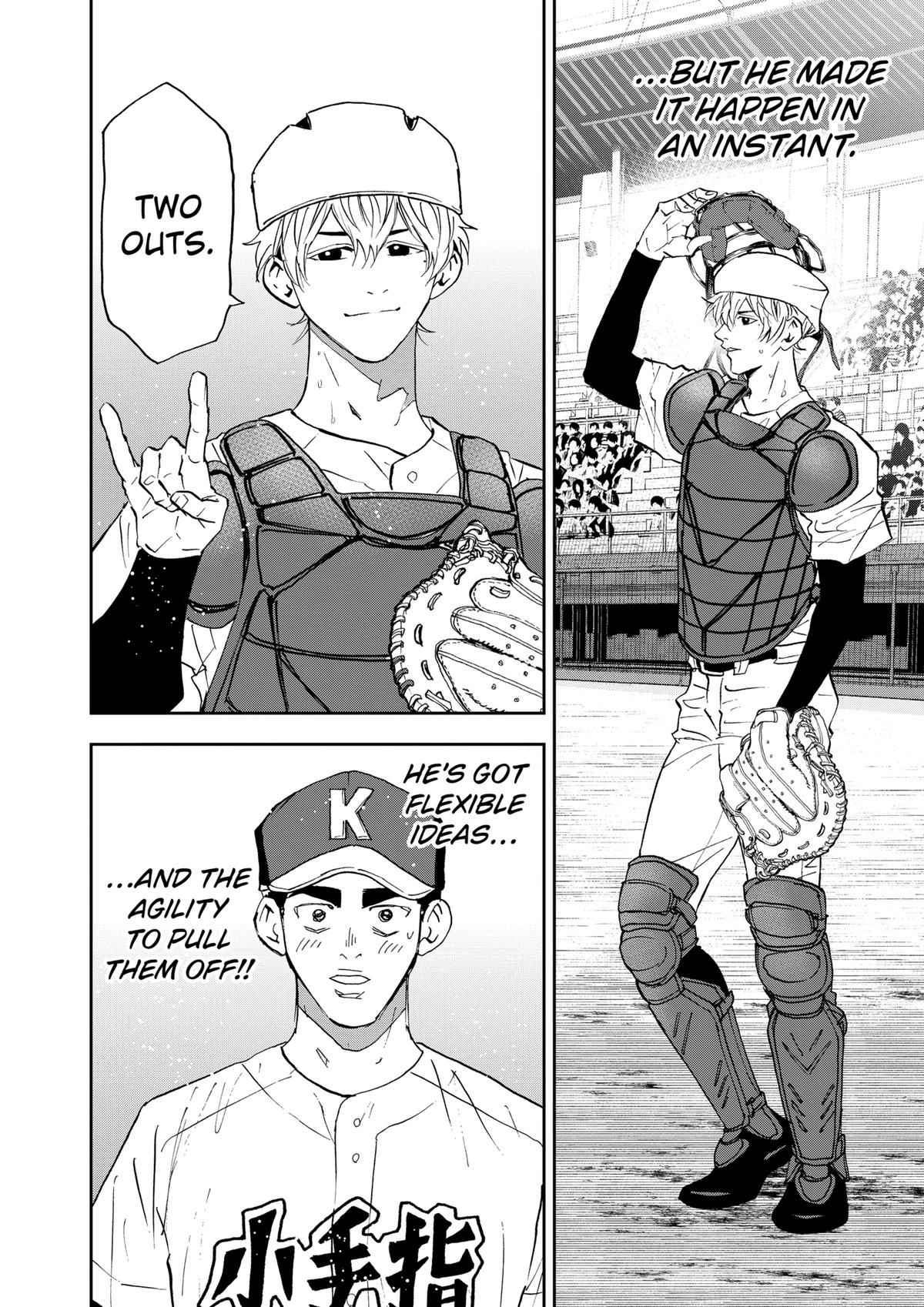 Read Oblivion Battery chapter 118 image 21 on Lezhin