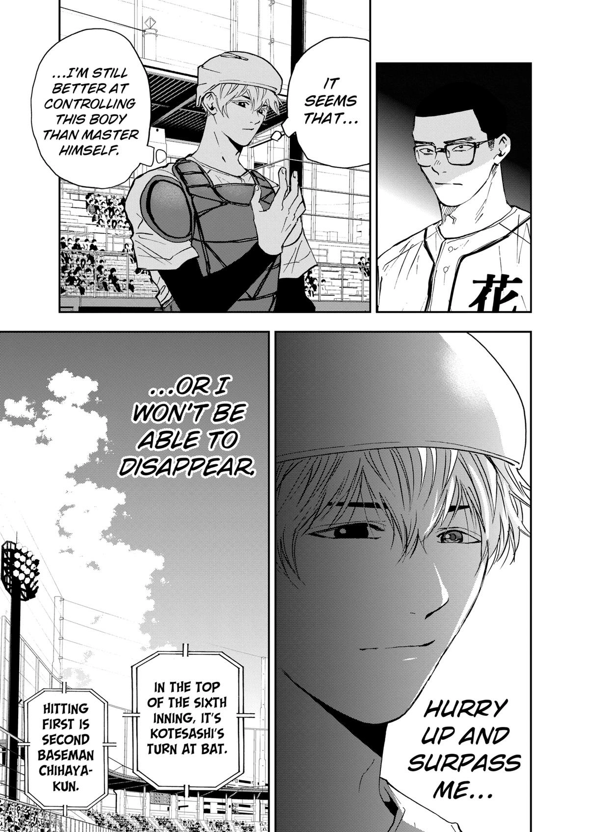 Read Oblivion Battery chapter 118 image 24 on Lezhin