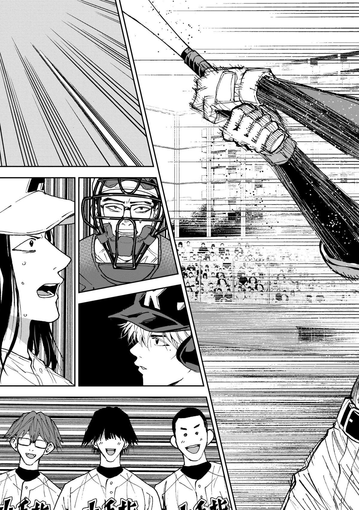 Read Oblivion Battery chapter 119 image 10 on Lezhin