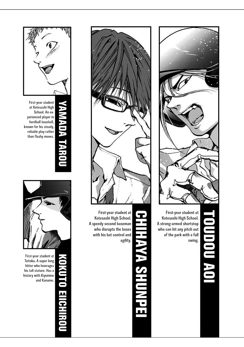 Read Oblivion Battery chapter 12.1 image 1 on Lezhin