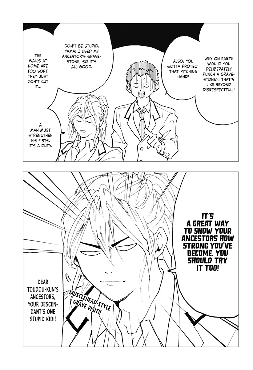 Read Oblivion Battery chapter 12.1 image 10 on Lezhin
