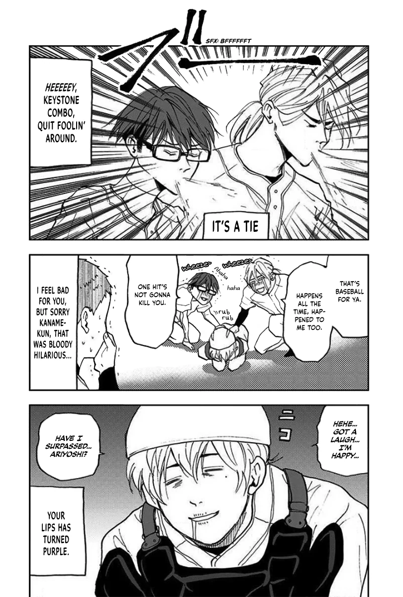 Read Oblivion Battery chapter 12.1 image 18 on Lezhin