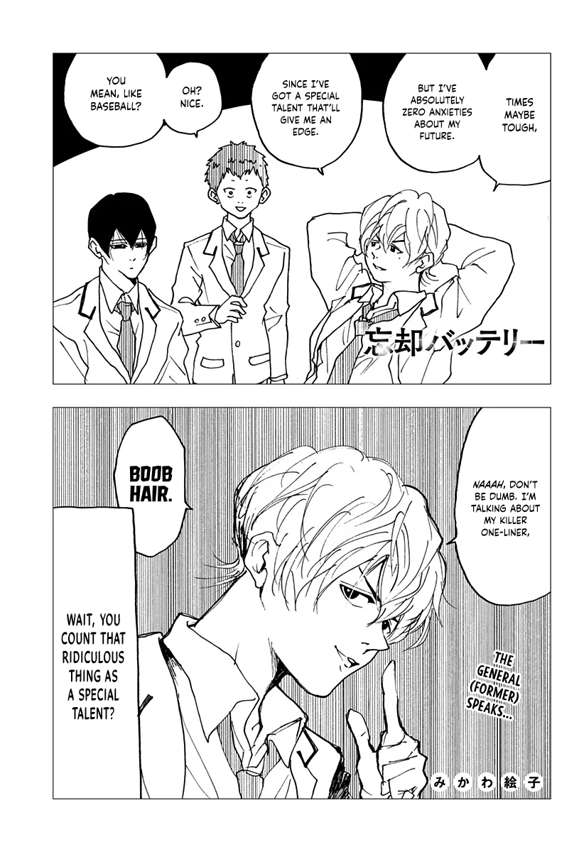 Read Oblivion Battery chapter 12.1 image 5 on Lezhin