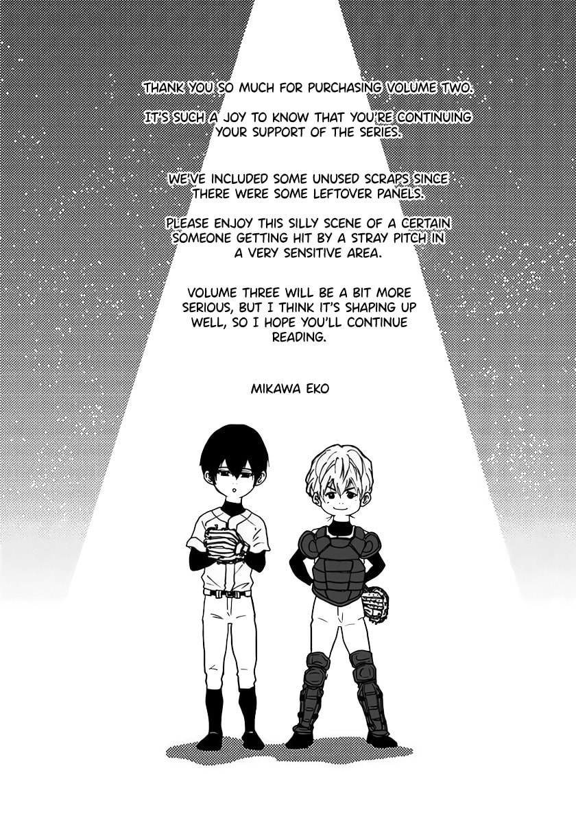 Read Oblivion Battery chapter 12.5 image 15 on Lezhin