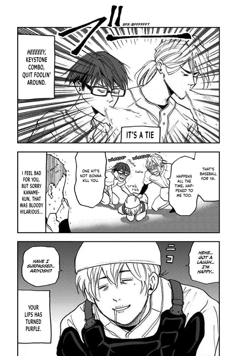Read Oblivion Battery chapter 12.5 image 18 on Lezhin