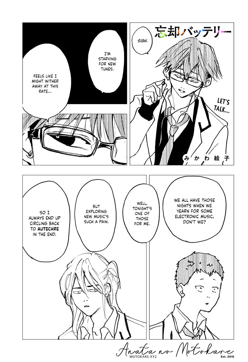 Read Oblivion Battery chapter 12.5 image 2 on Lezhin