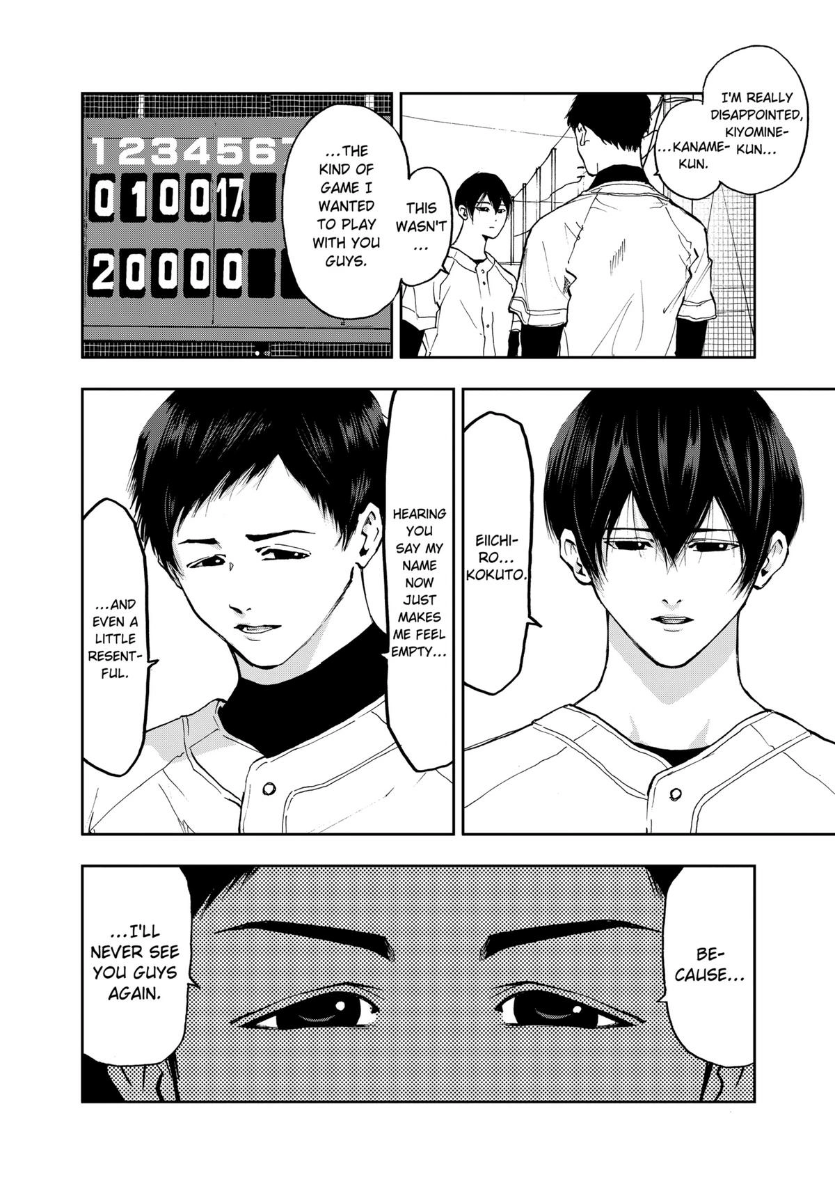 Read Oblivion Battery chapter 12 image 1 on Lezhin