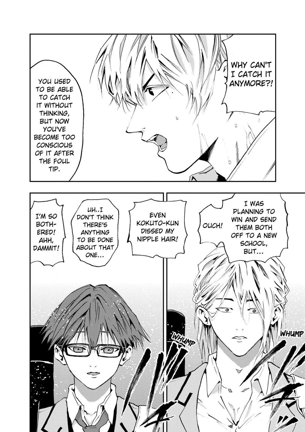 Read Oblivion Battery chapter 12 image 15 on Lezhin