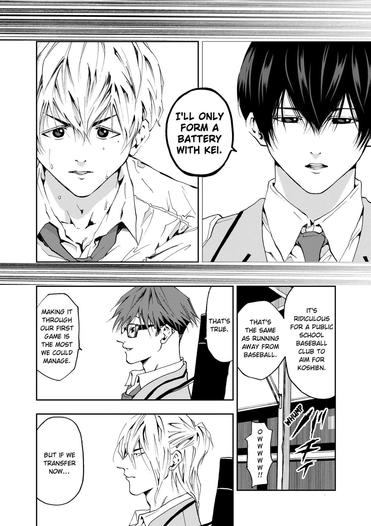 Read Oblivion Battery chapter 12 image 17 on Lezhin