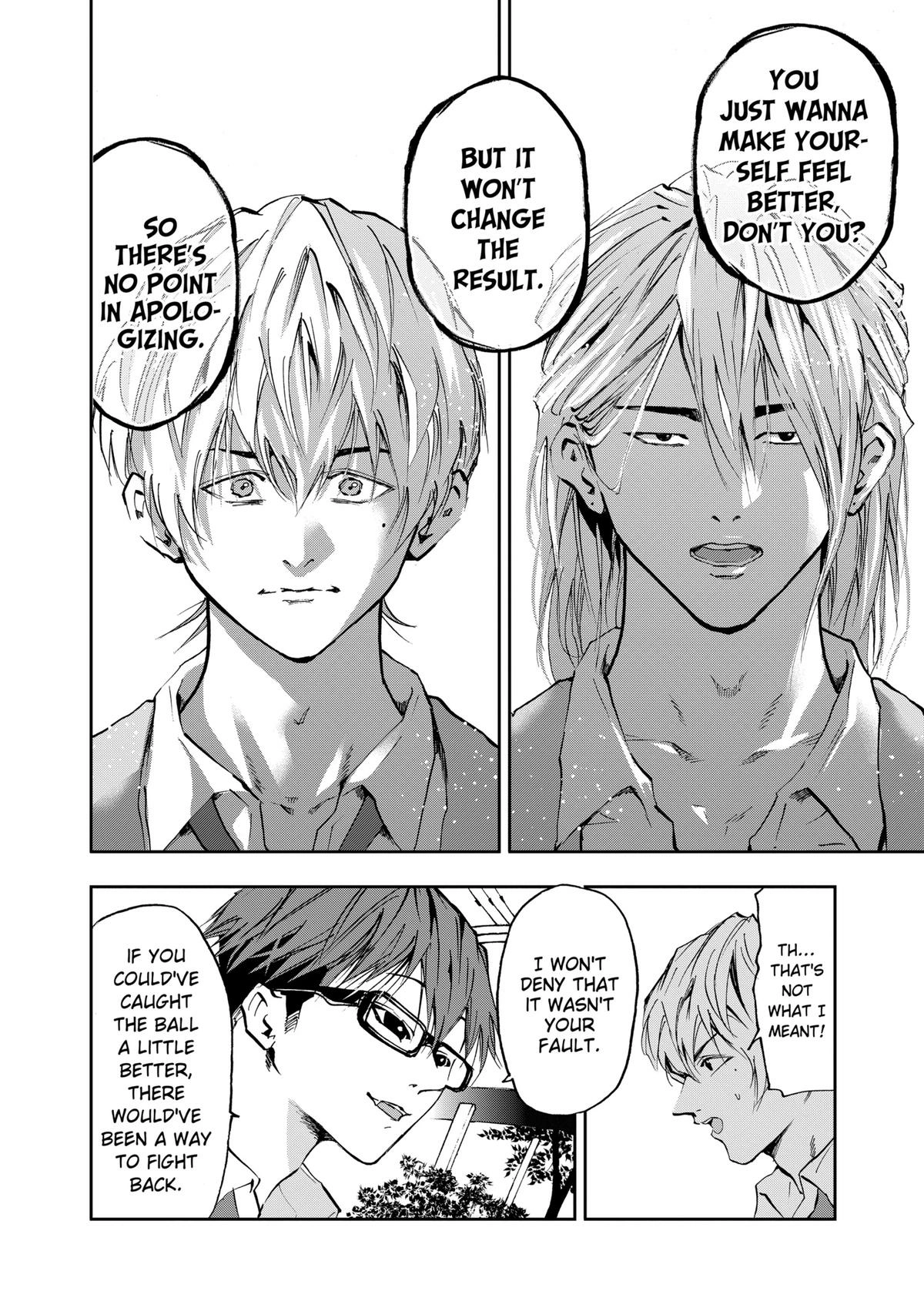 Read Oblivion Battery chapter 12 image 7 on Lezhin