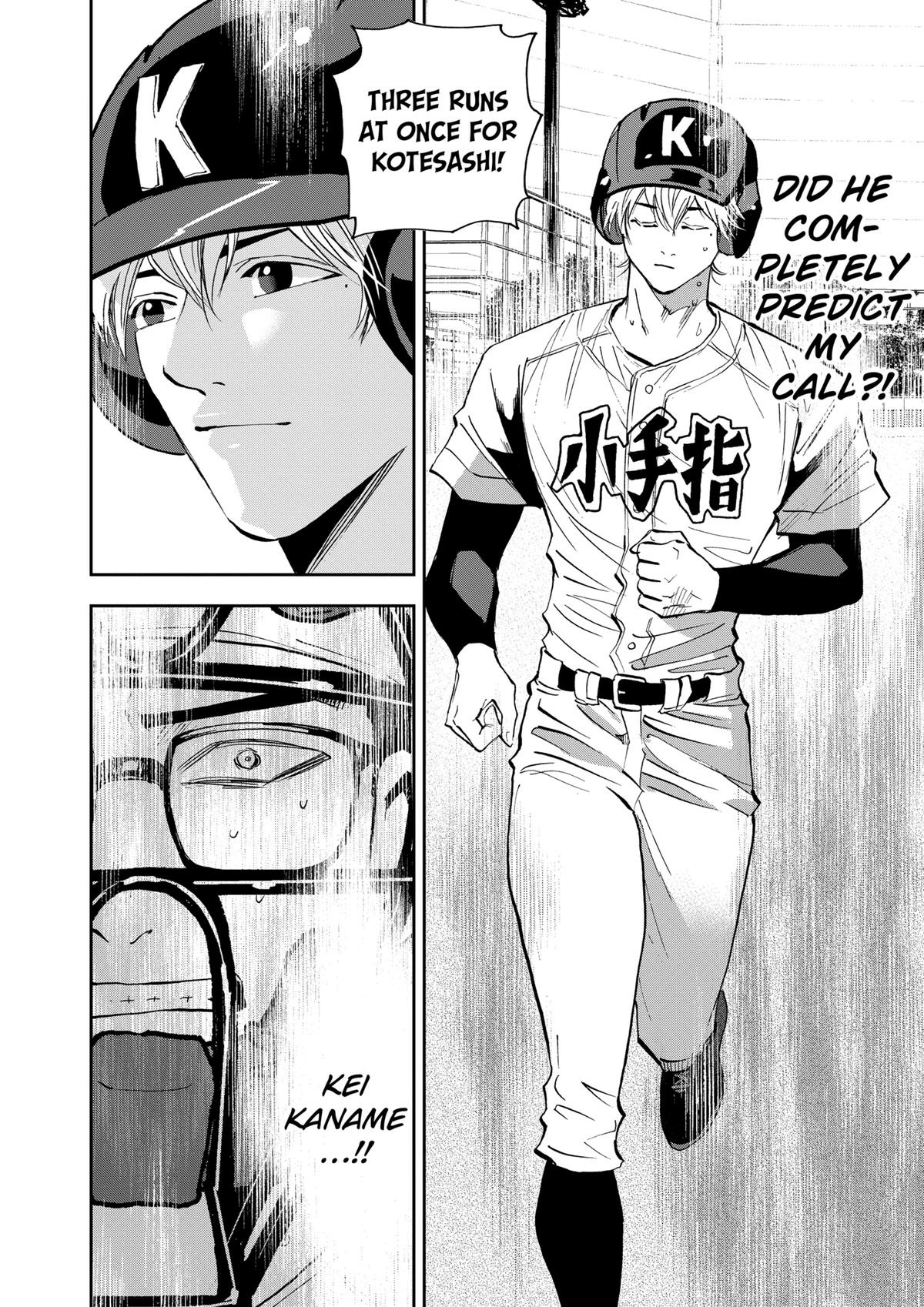 Read Oblivion Battery chapter 120 image 15 on Lezhin