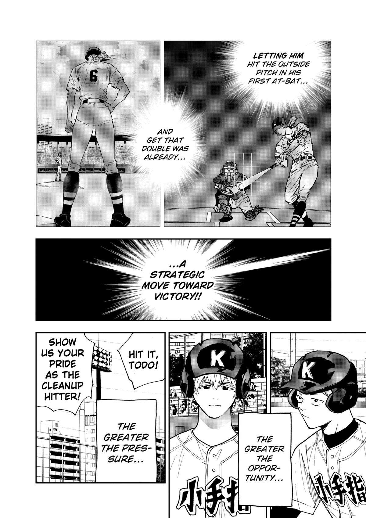 Read Oblivion Battery chapter 120 image 5 on Lezhin