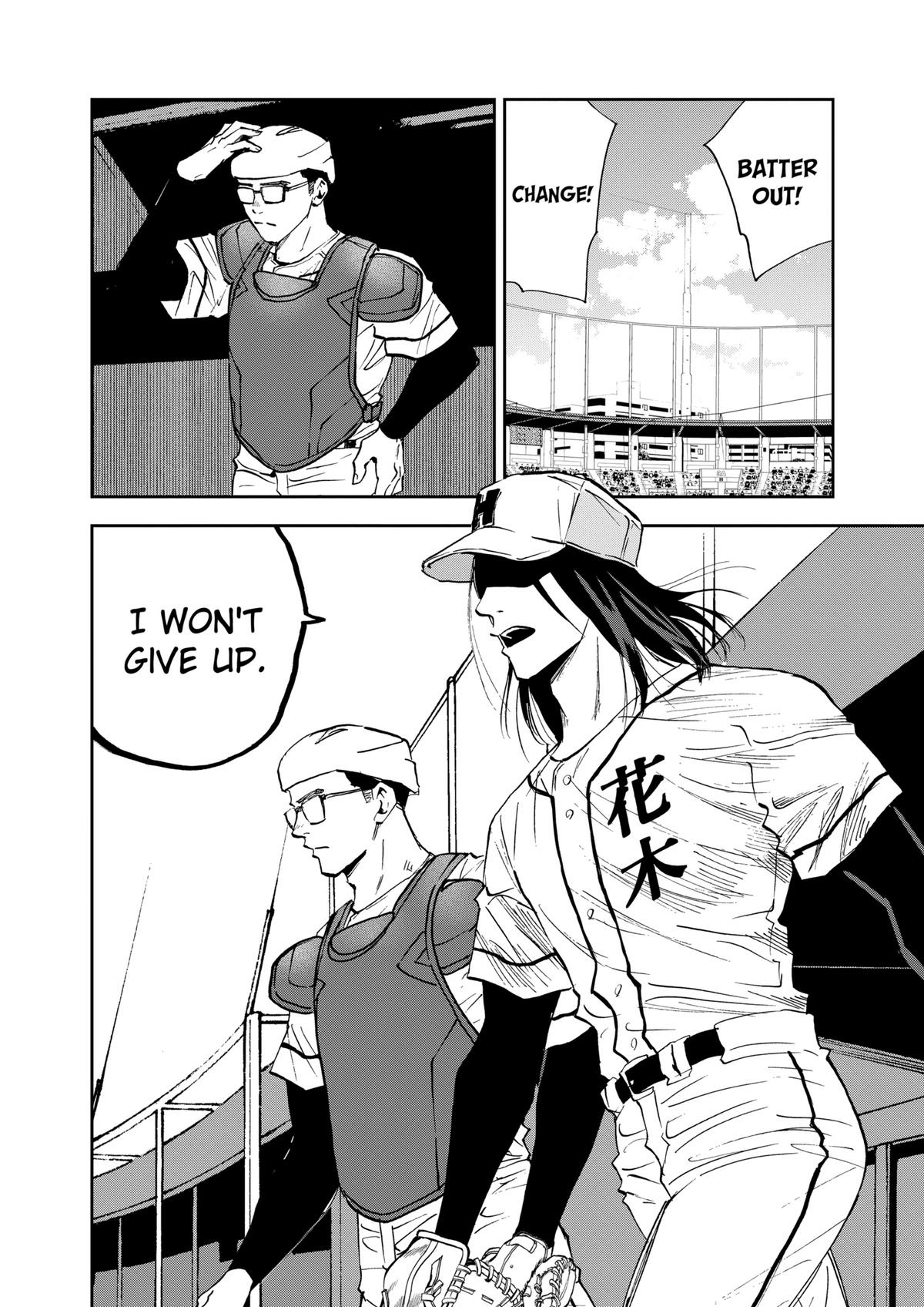 Read Oblivion Battery chapter 121 image 18 on Lezhin