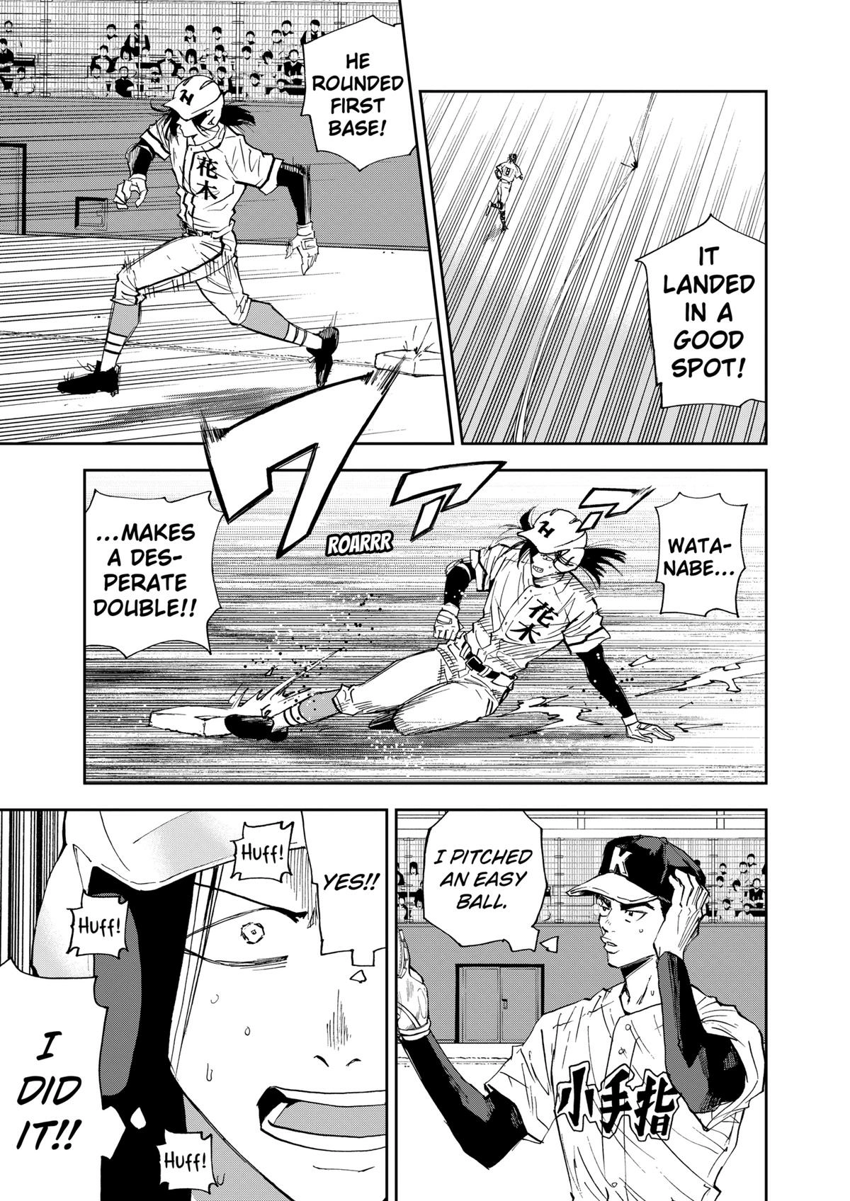 Read Oblivion Battery chapter 121 image 2 on Lezhin
