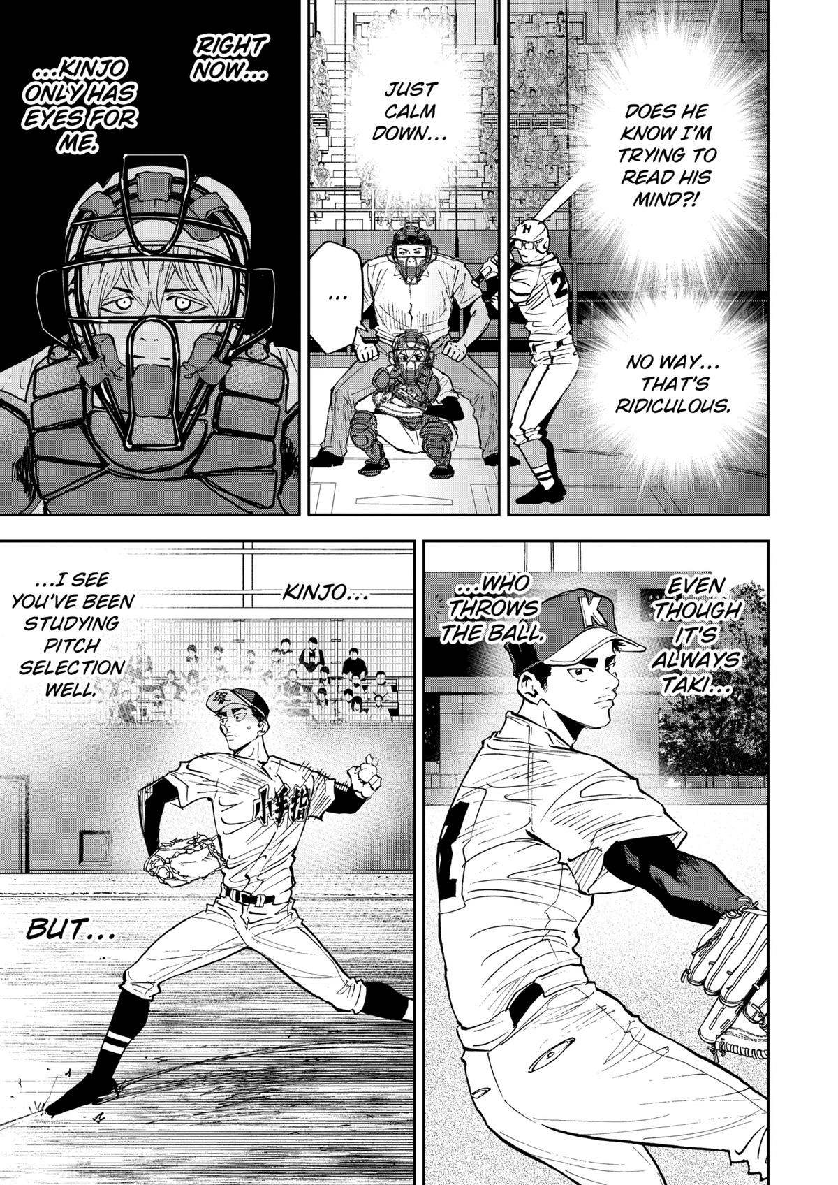 Read Oblivion Battery chapter 121 image 6 on Lezhin