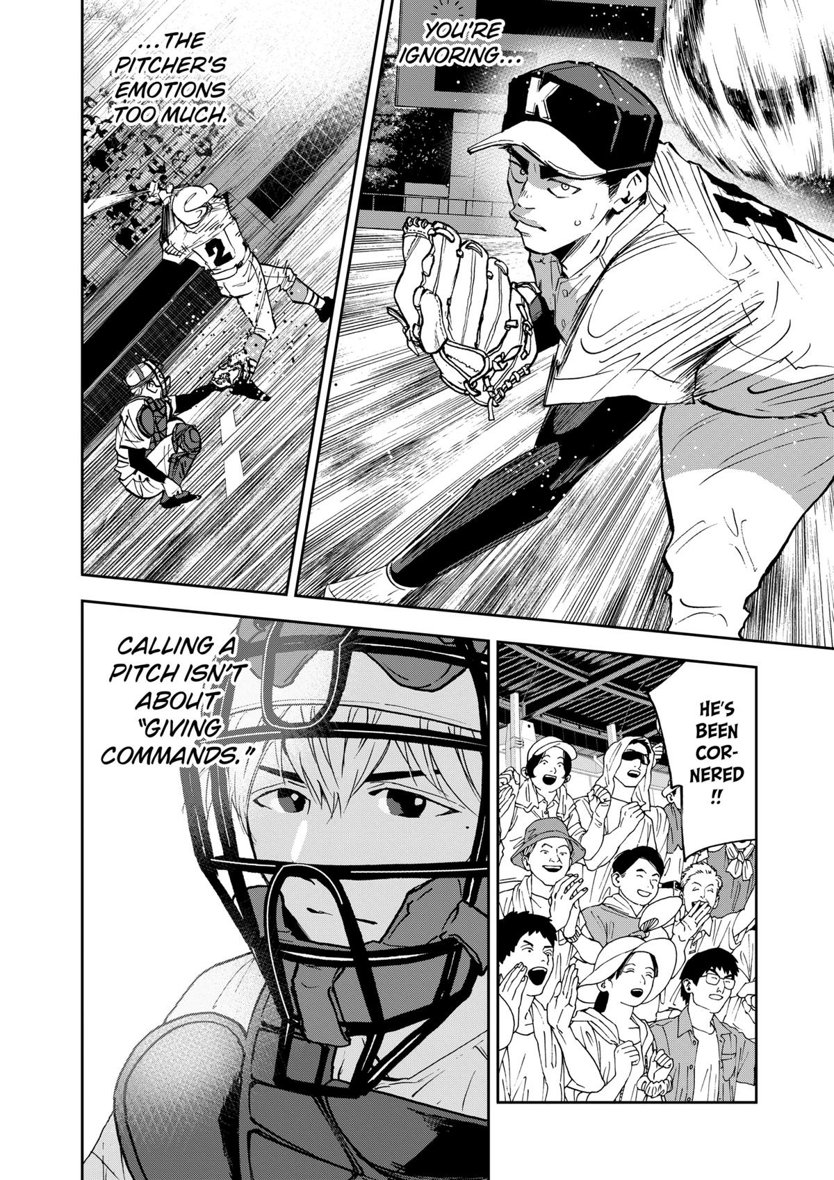 Read Oblivion Battery chapter 121 image 7 on Lezhin