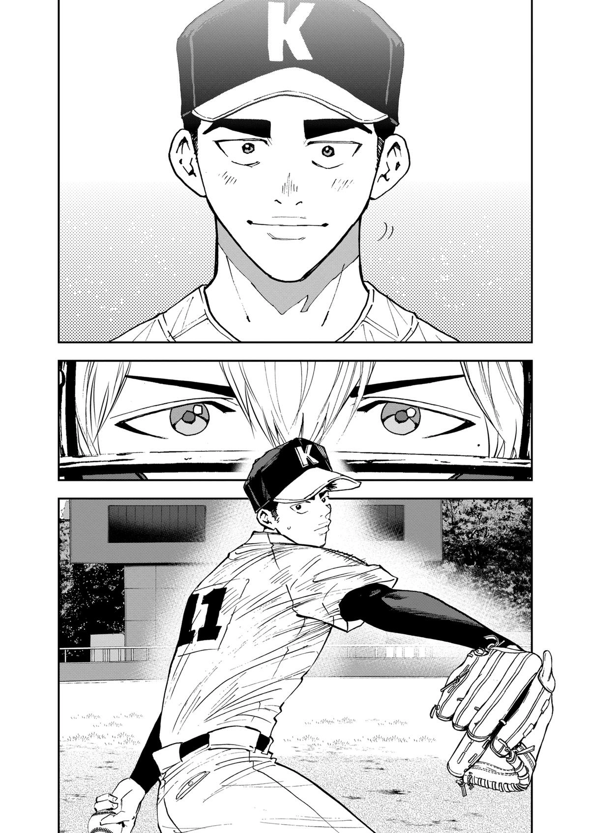Read Oblivion Battery chapter 121 image 8 on Lezhin