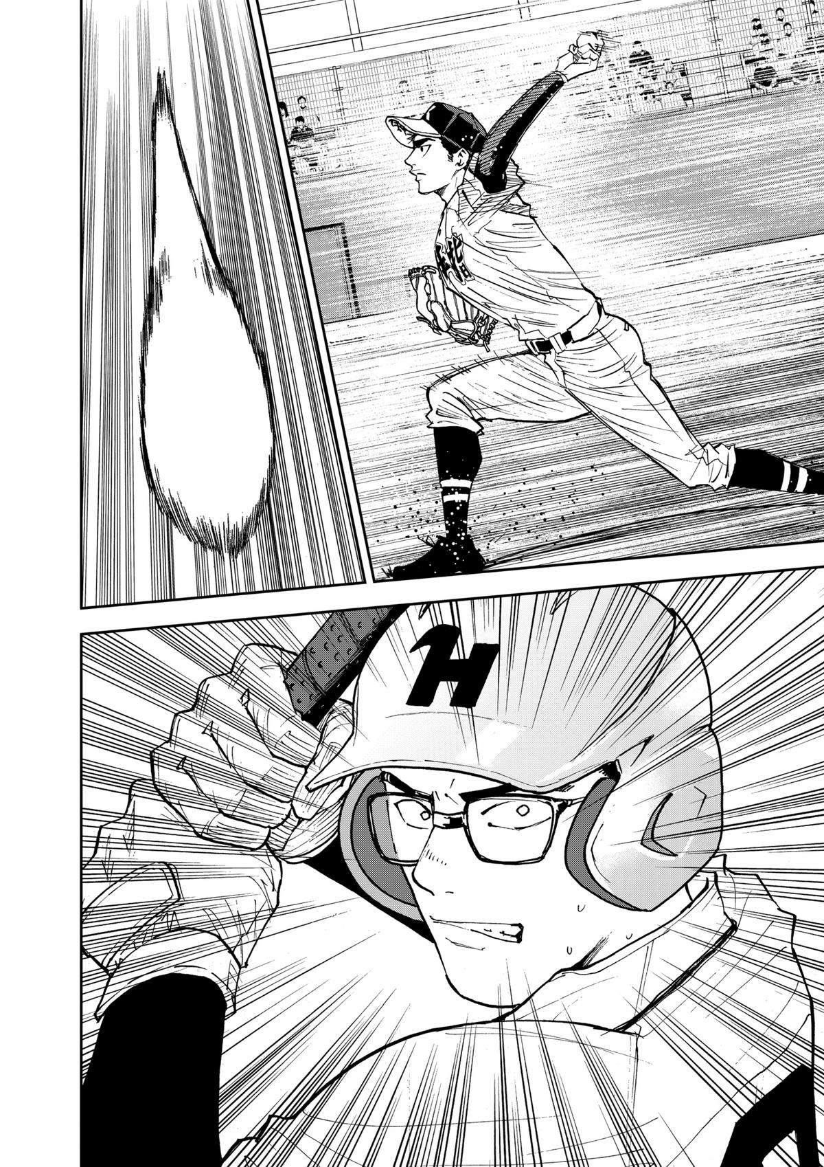 Read Oblivion Battery chapter 121 image 9 on Lezhin