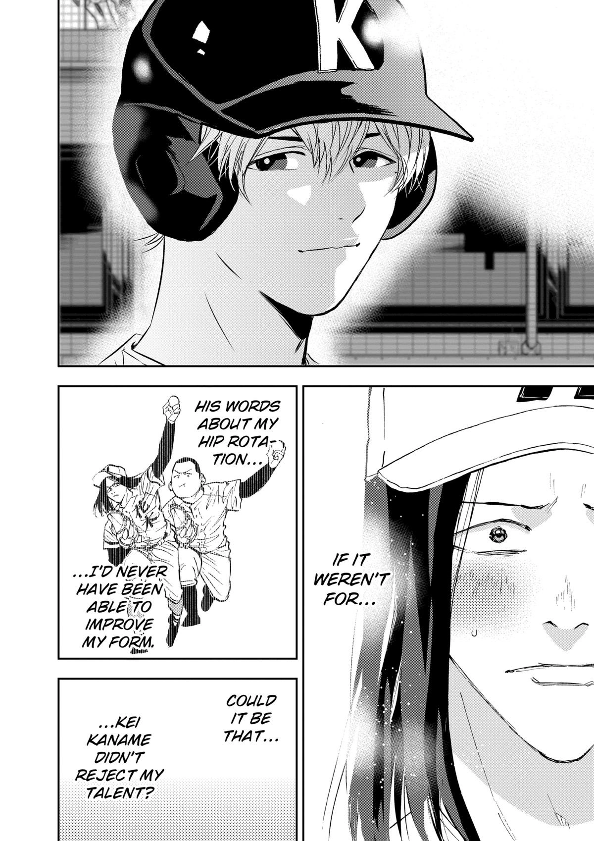 Read Oblivion Battery chapter 122 image 13 on Lezhin