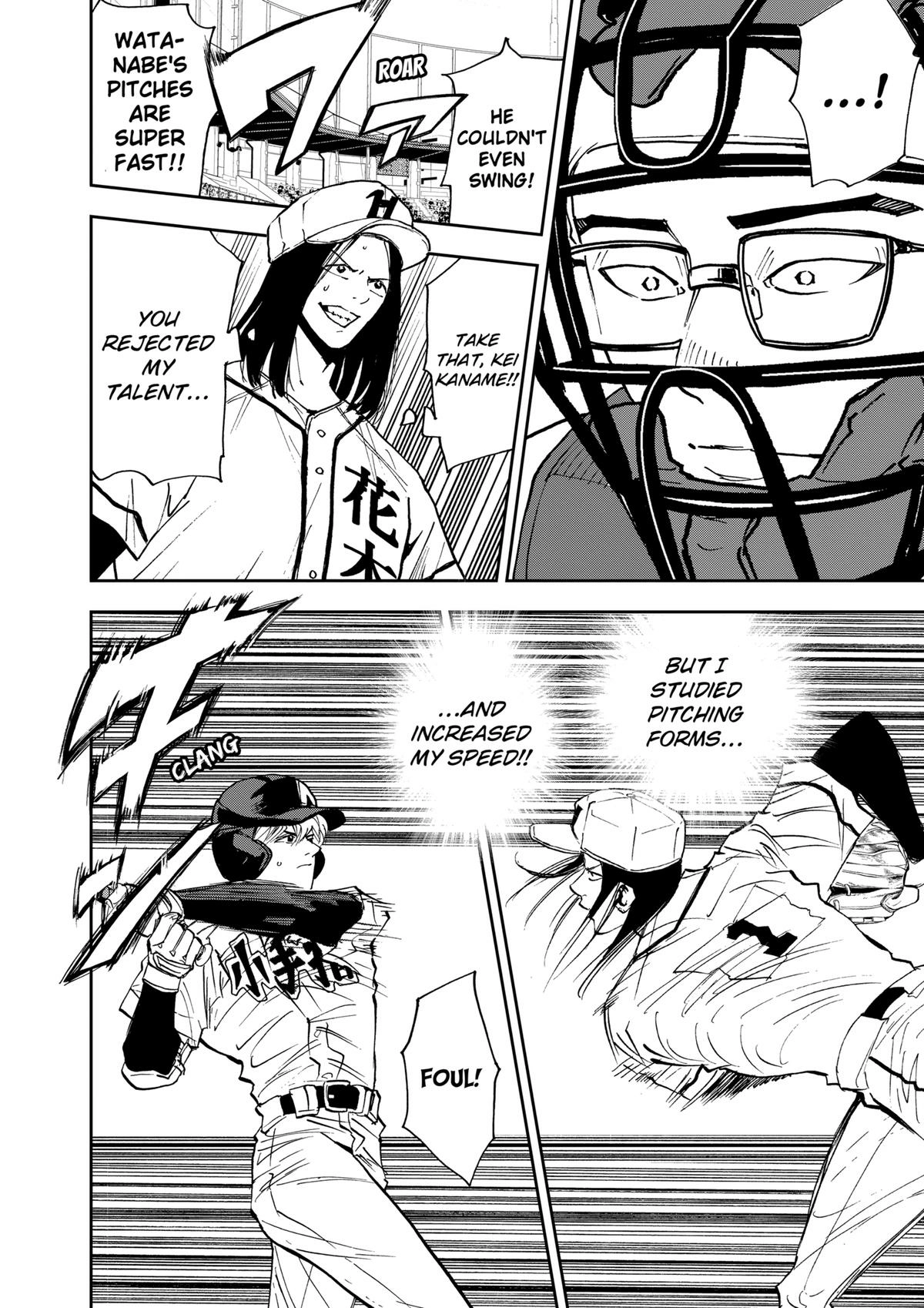 Read Oblivion Battery chapter 122 image 9 on Lezhin