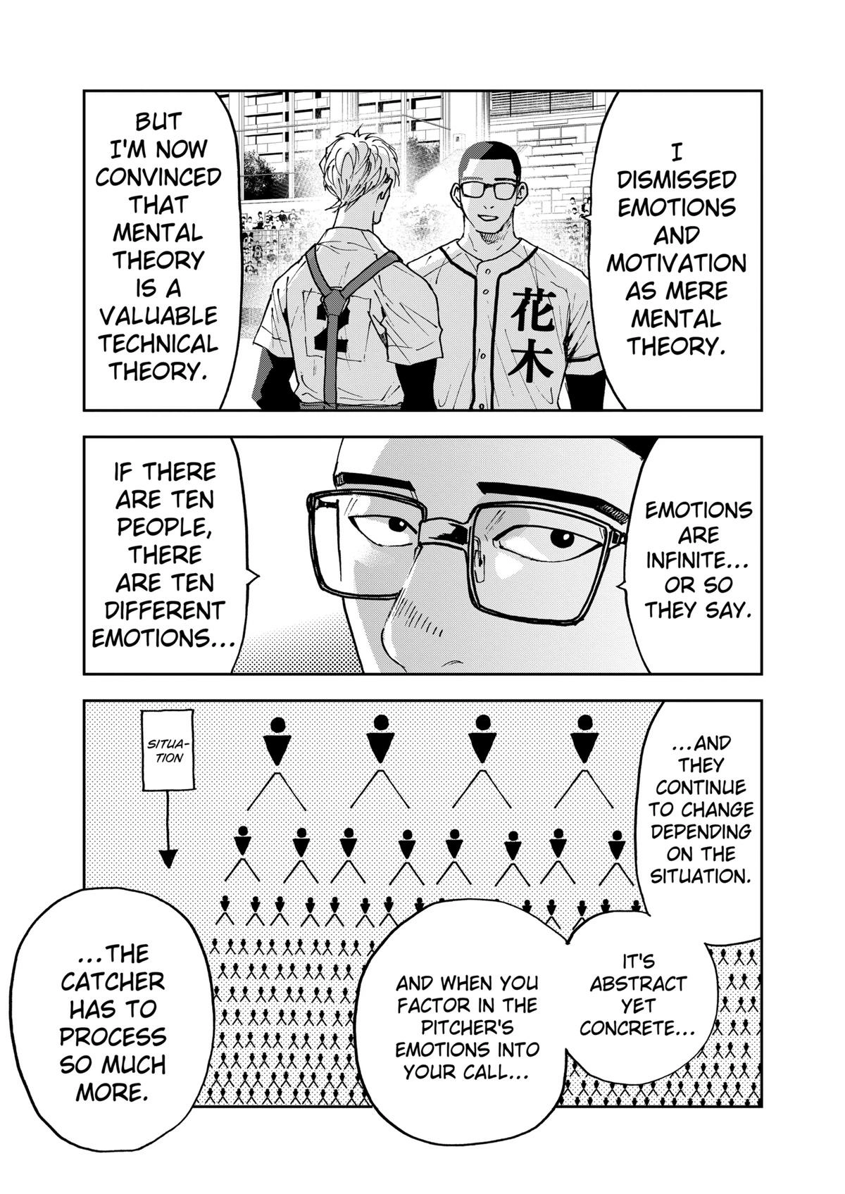 Read Oblivion Battery chapter 123 image 10 on Lezhin