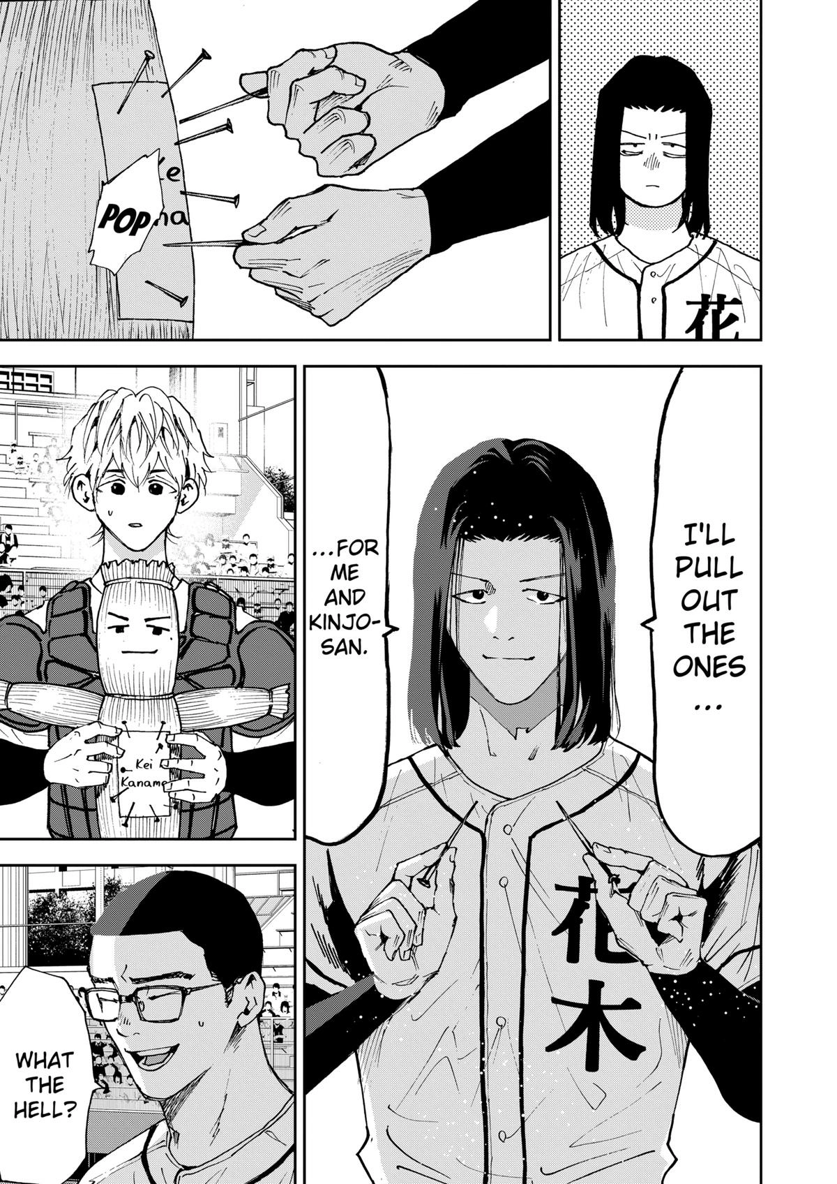 Read Oblivion Battery chapter 123 image 14 on Lezhin